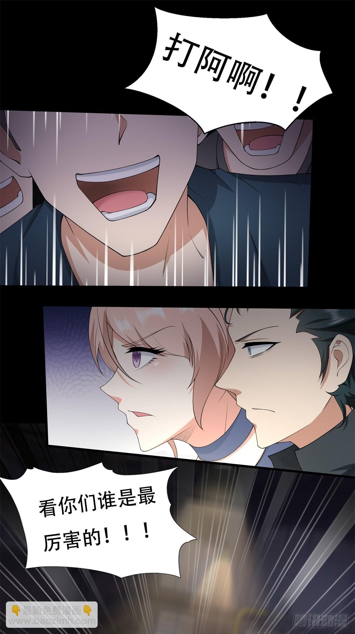 第92话