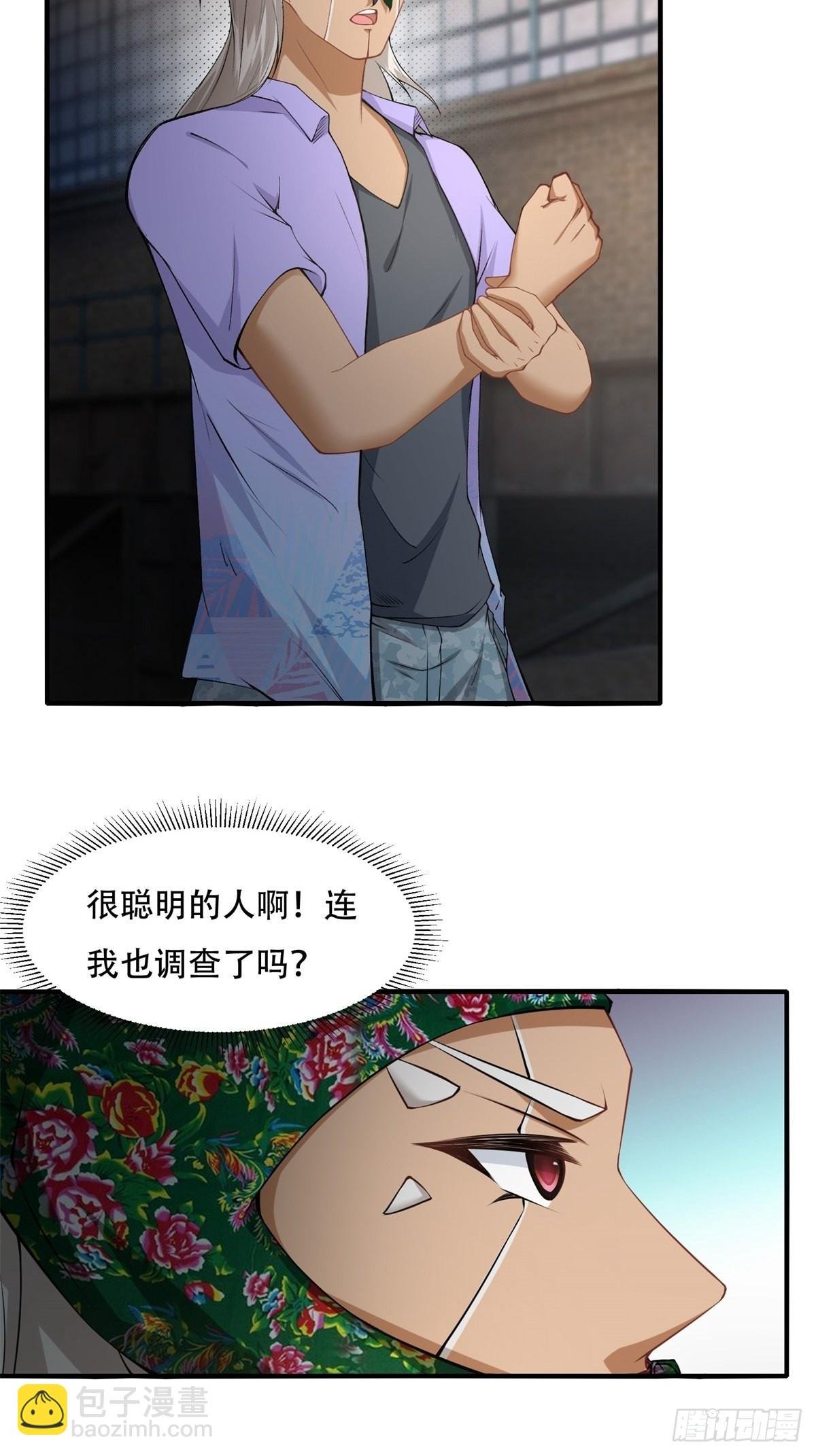 第92话