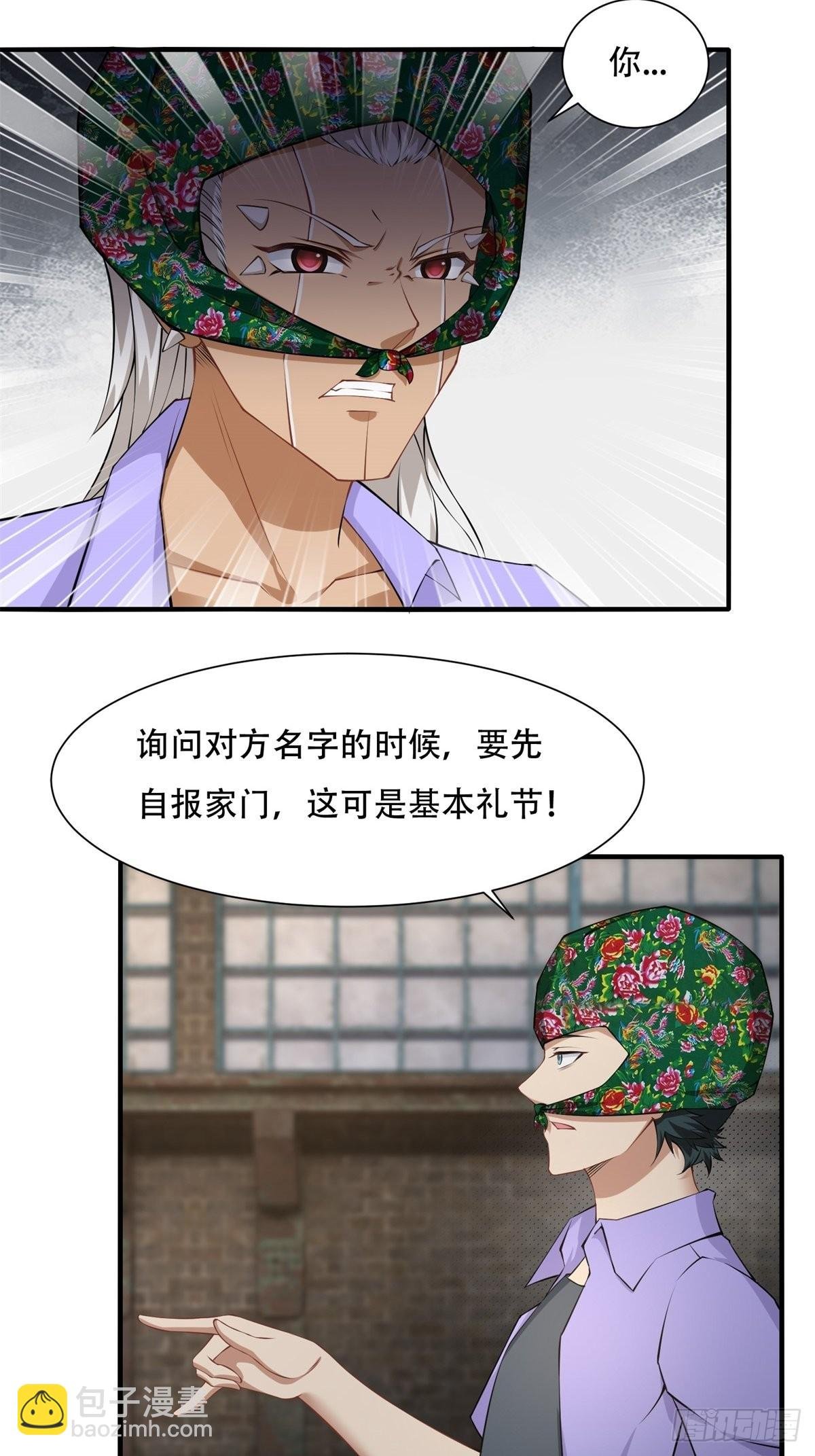 第92话
