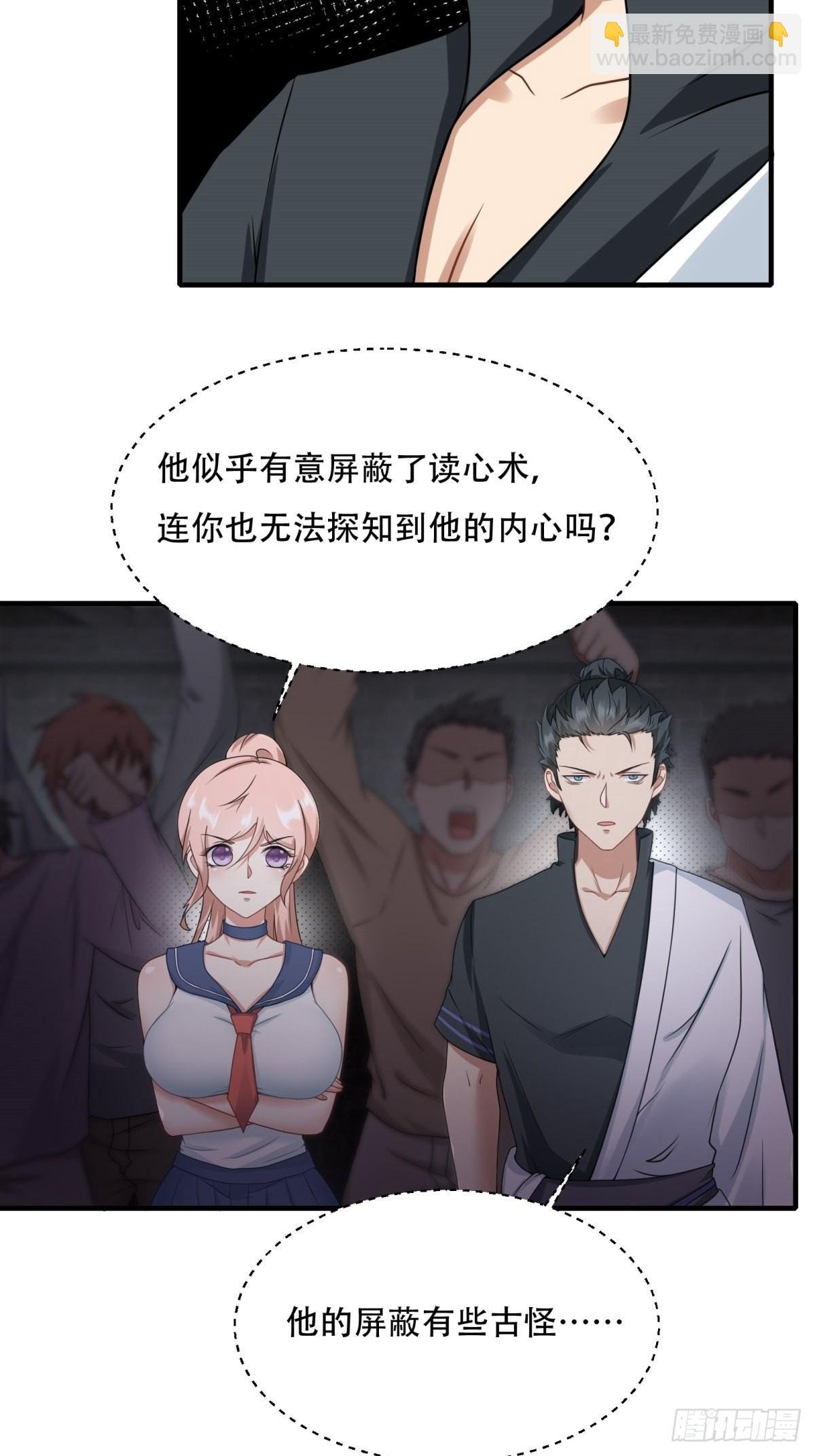 第92话