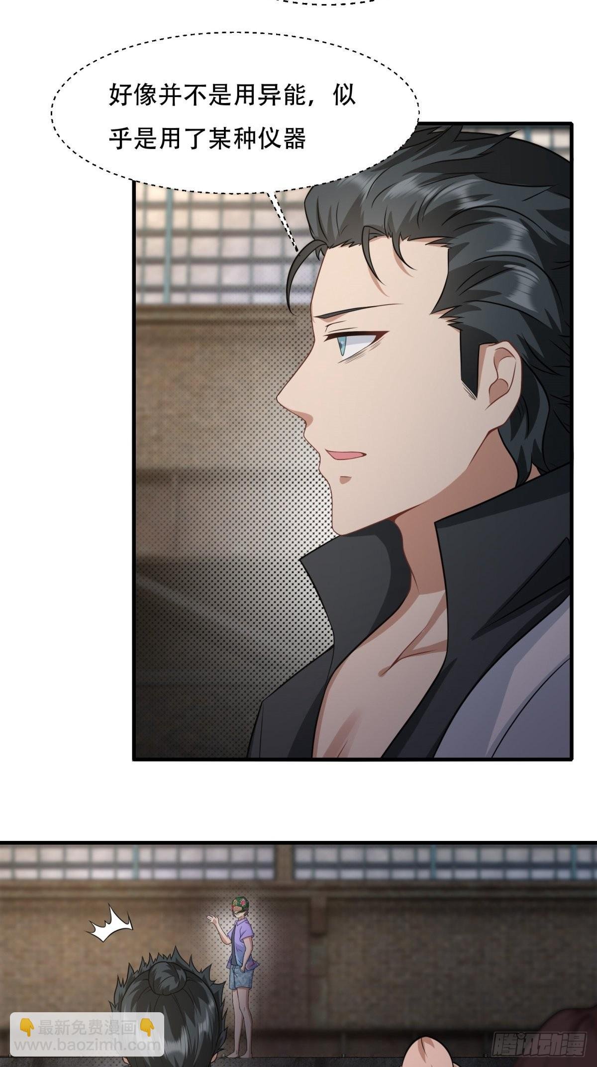 第92话