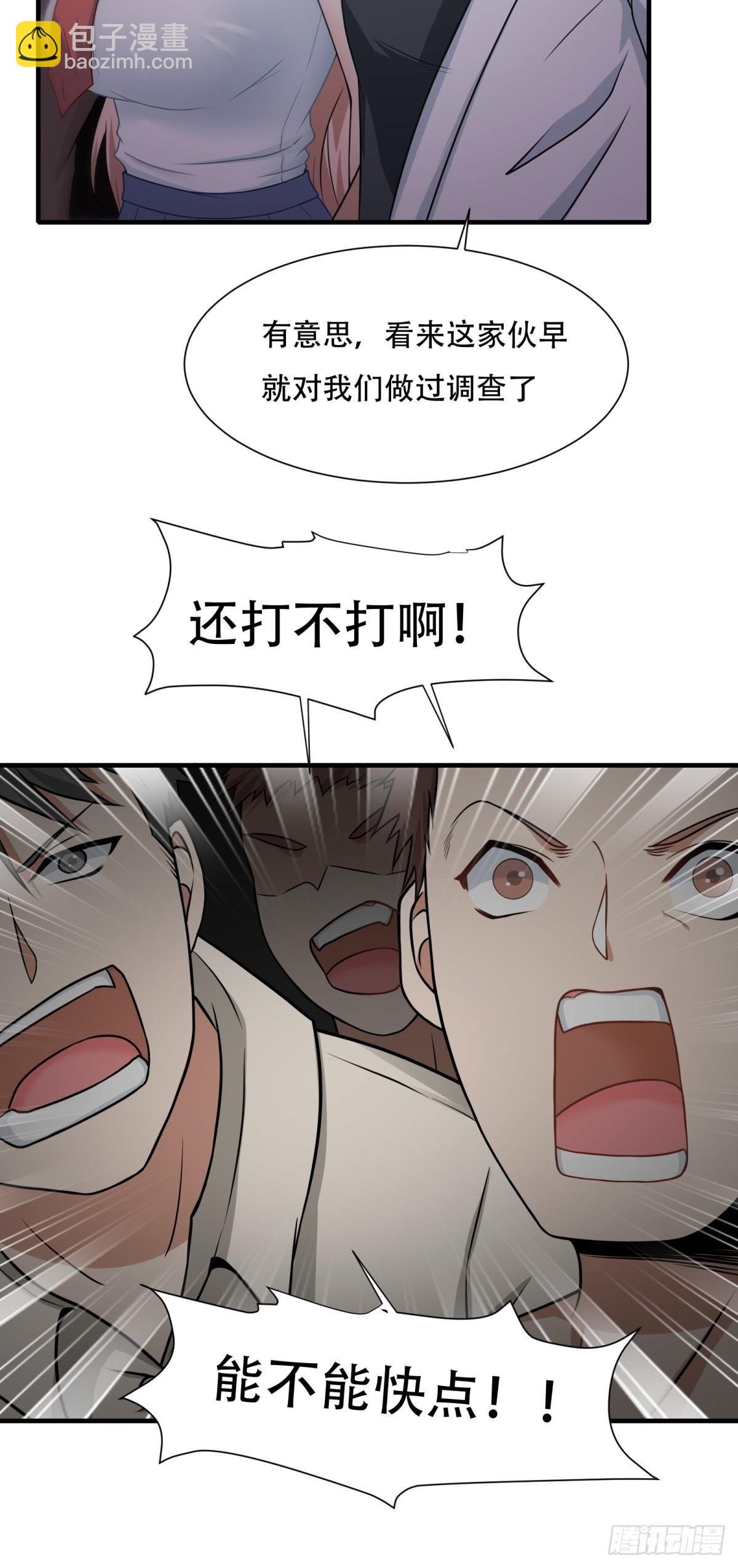第92话