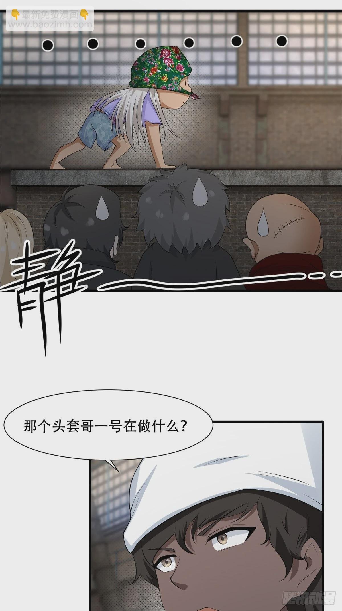 第92话