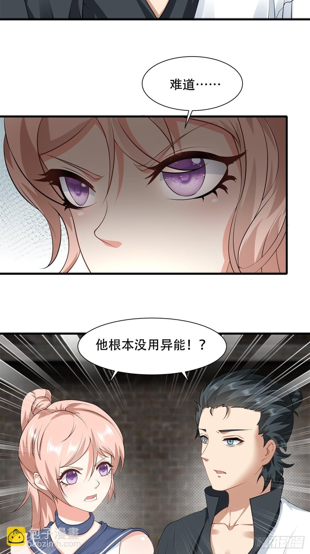 第92话