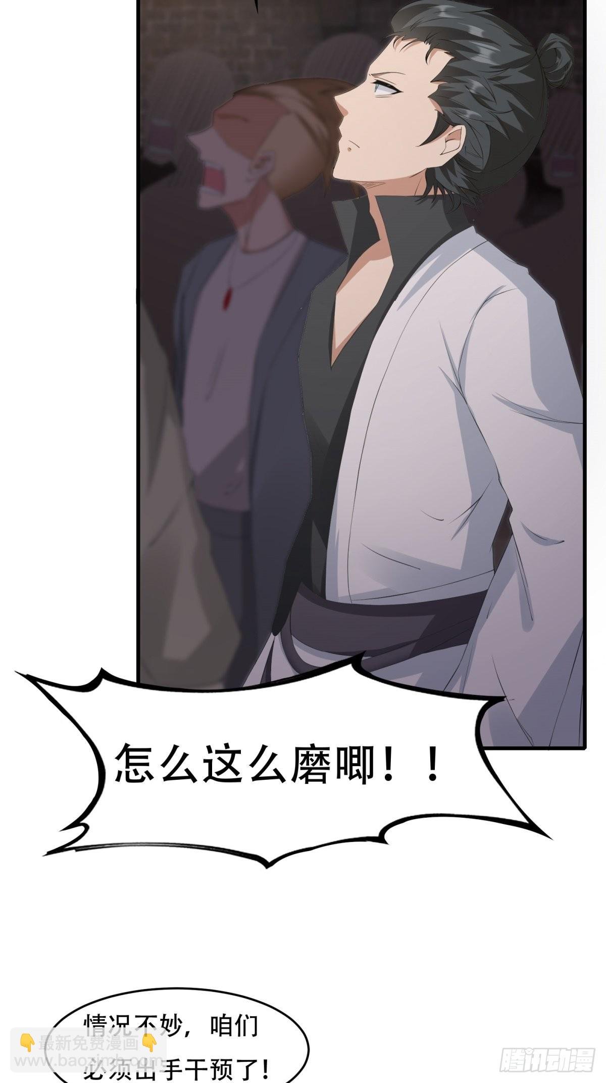 第92话
