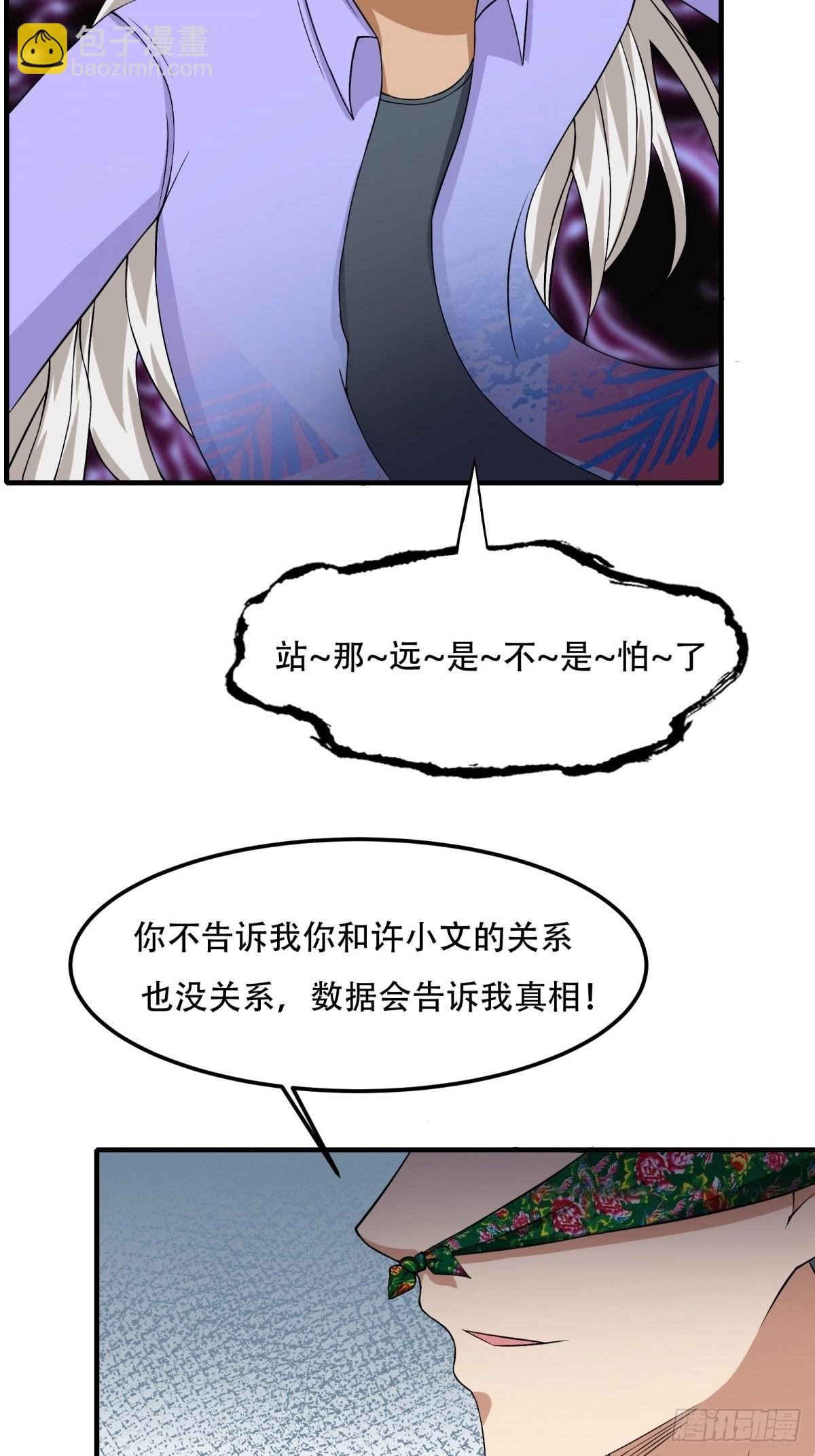 第92话