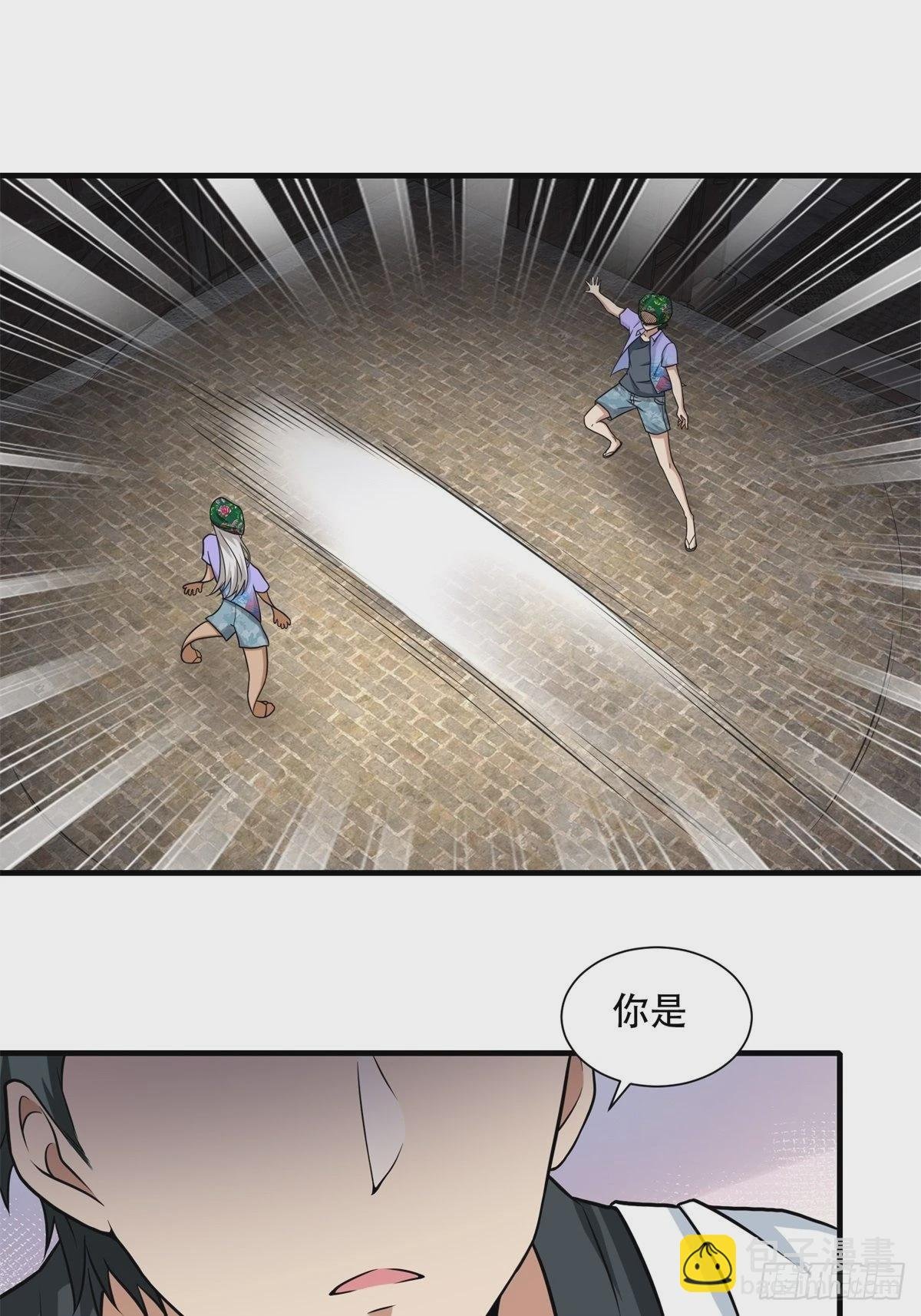 第92话