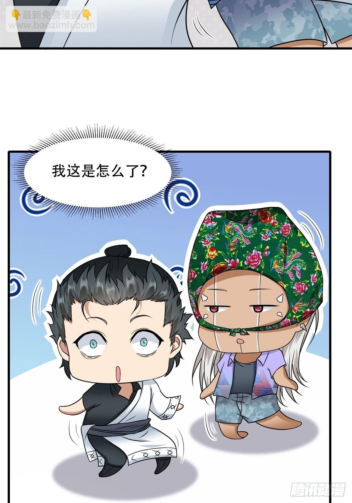 第92话