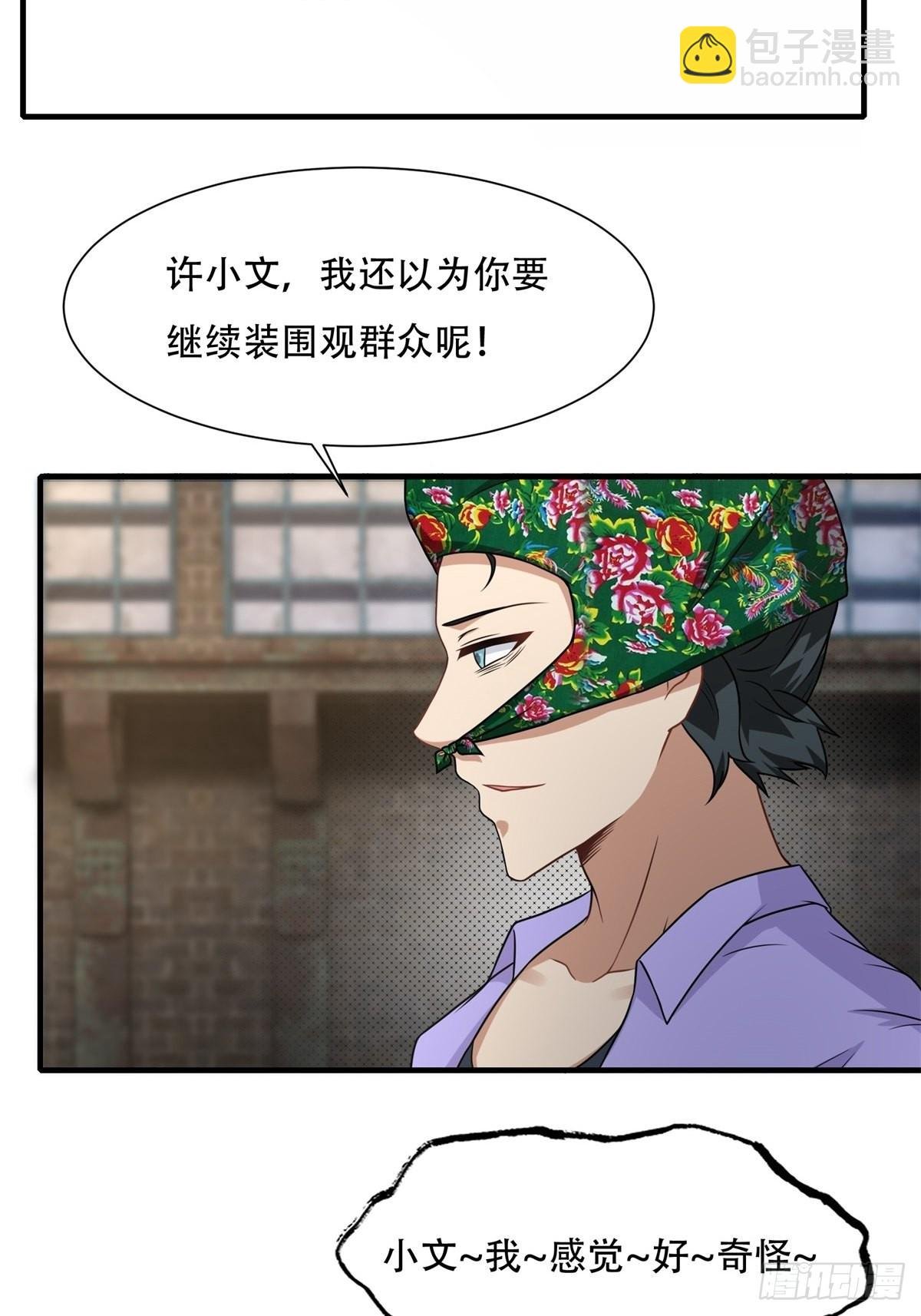 第92话