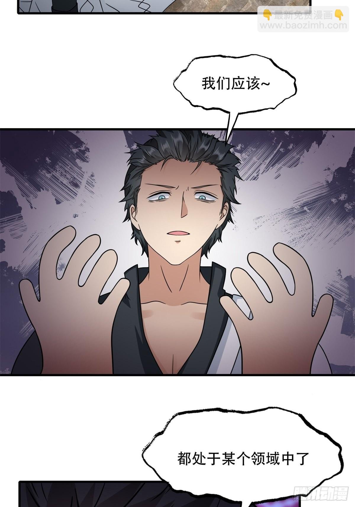 第92话