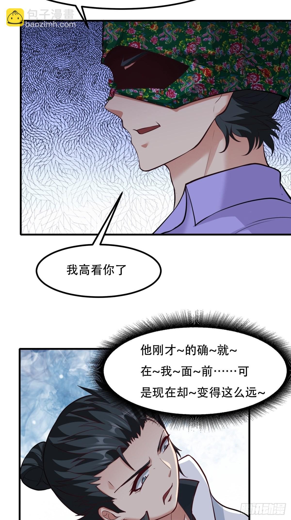 第93话