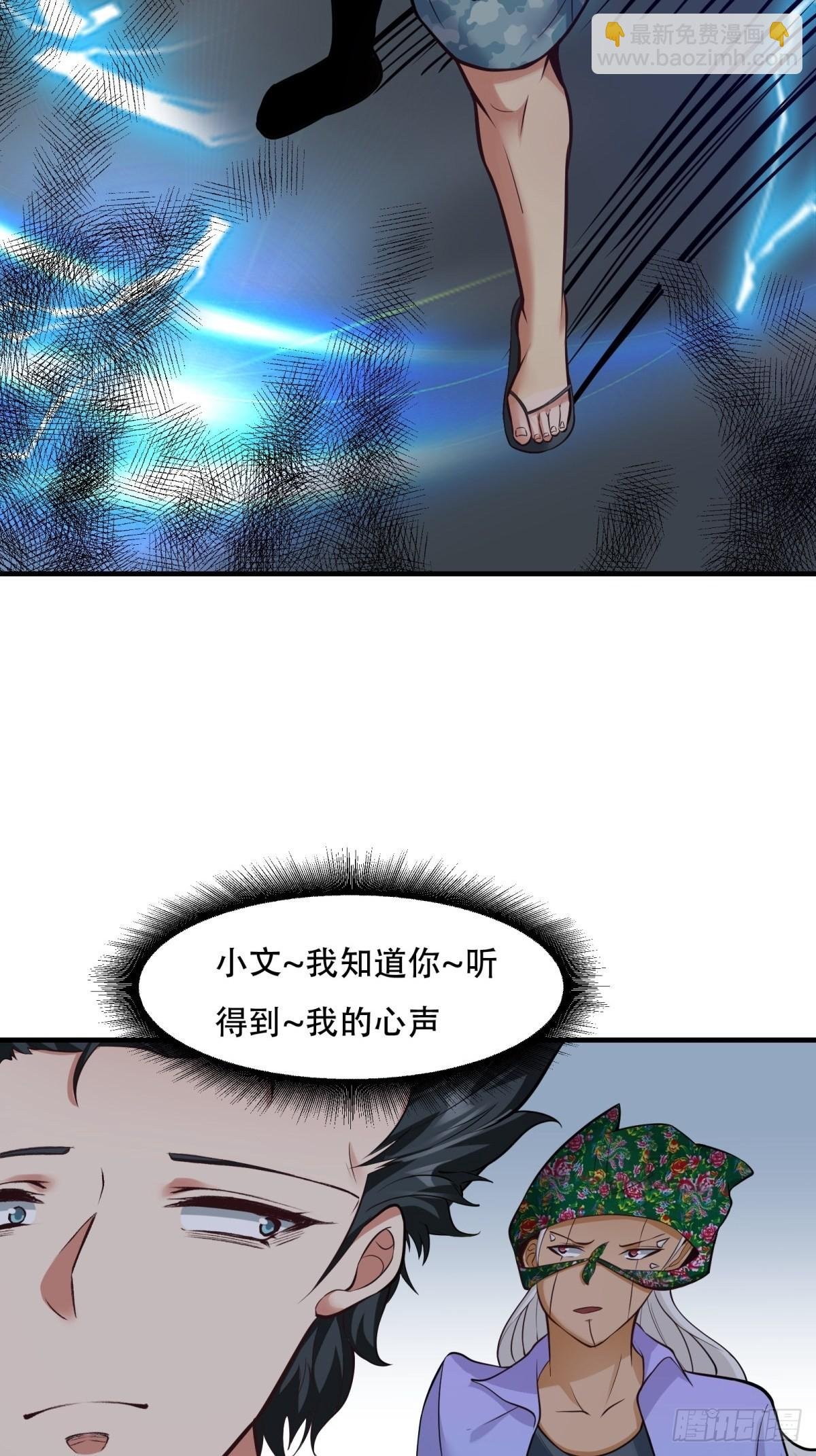 第93话