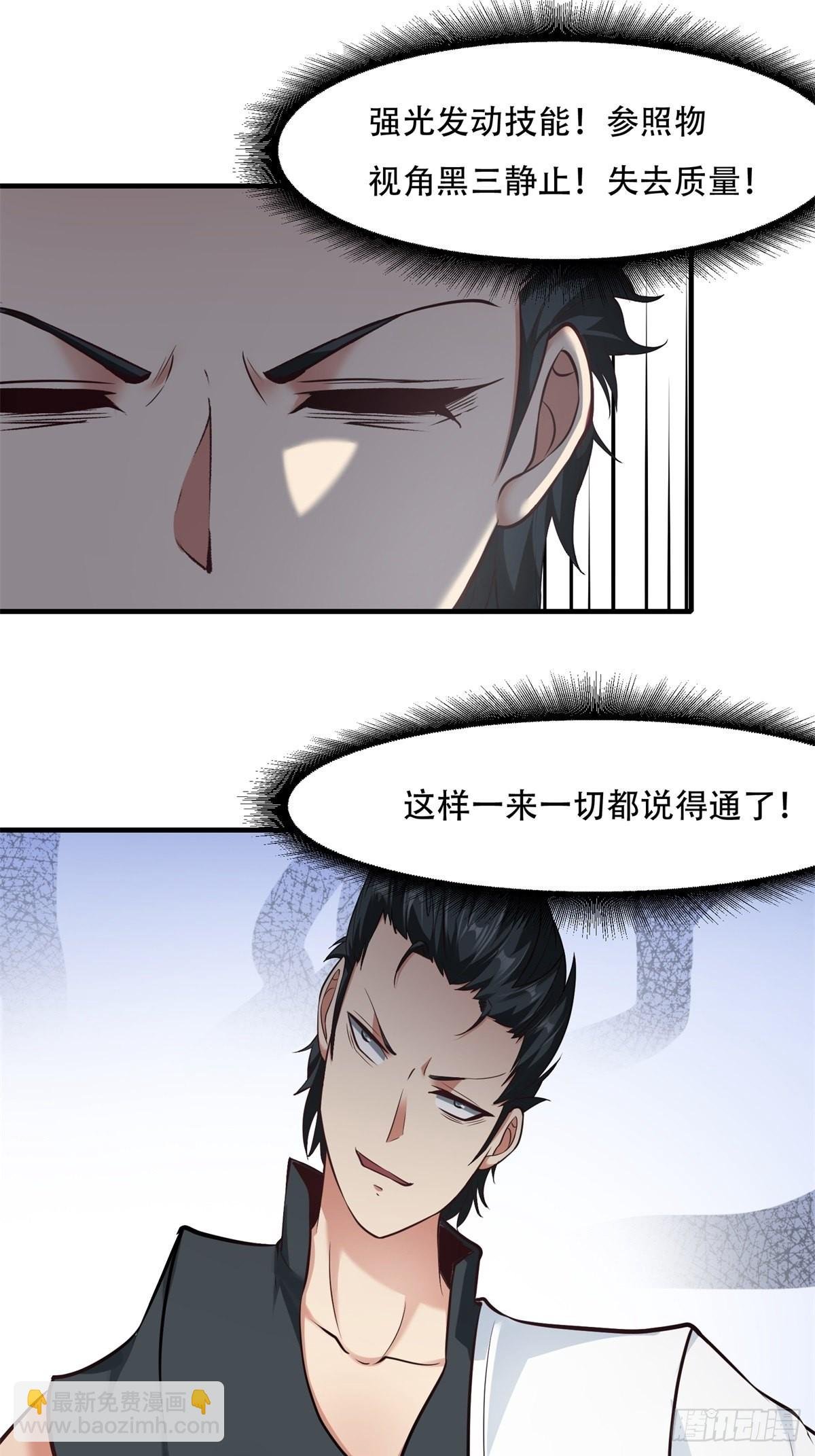 第93话