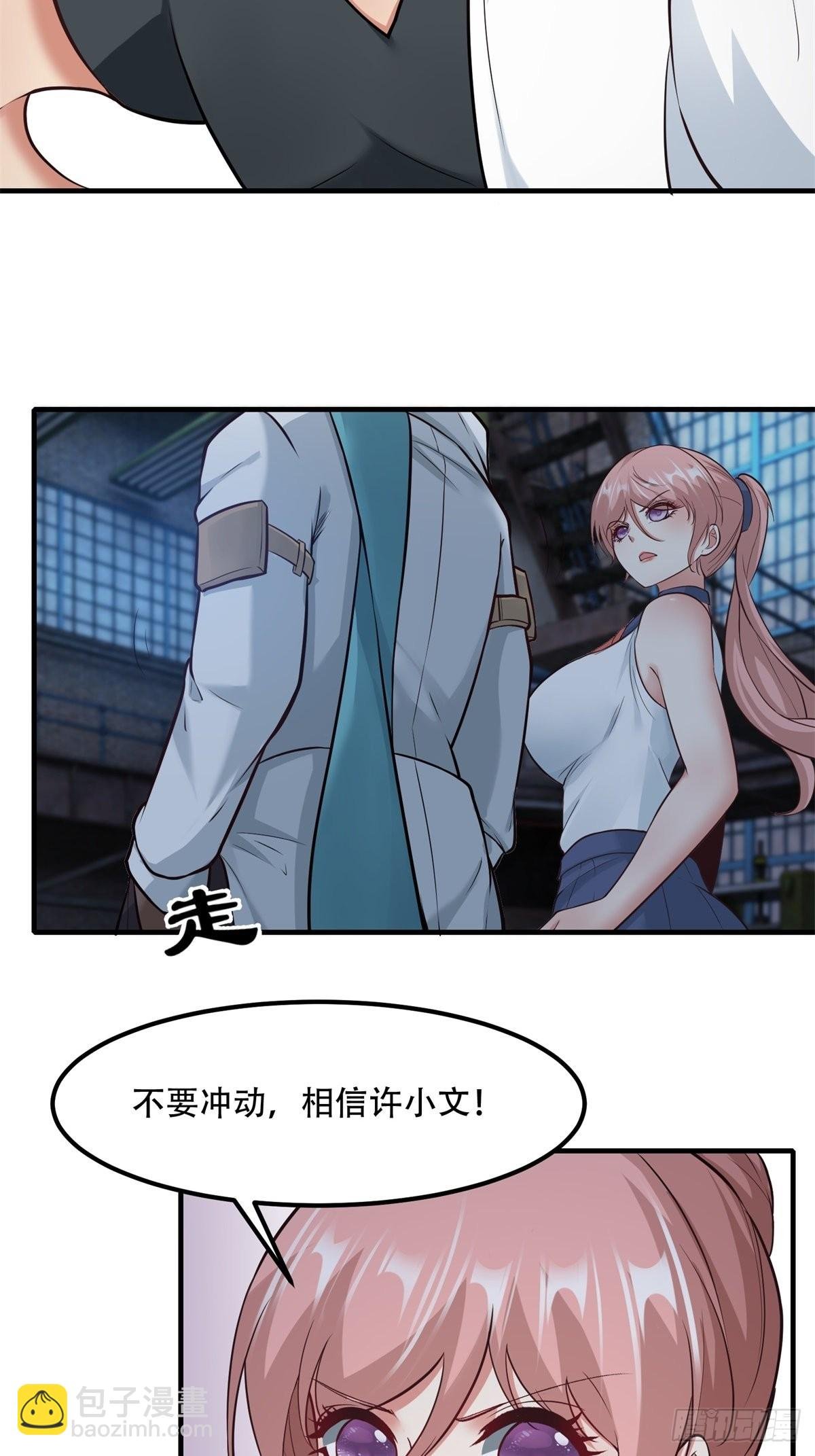 第93话