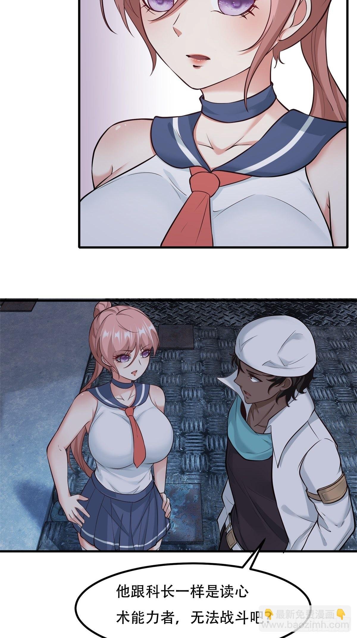 第93话