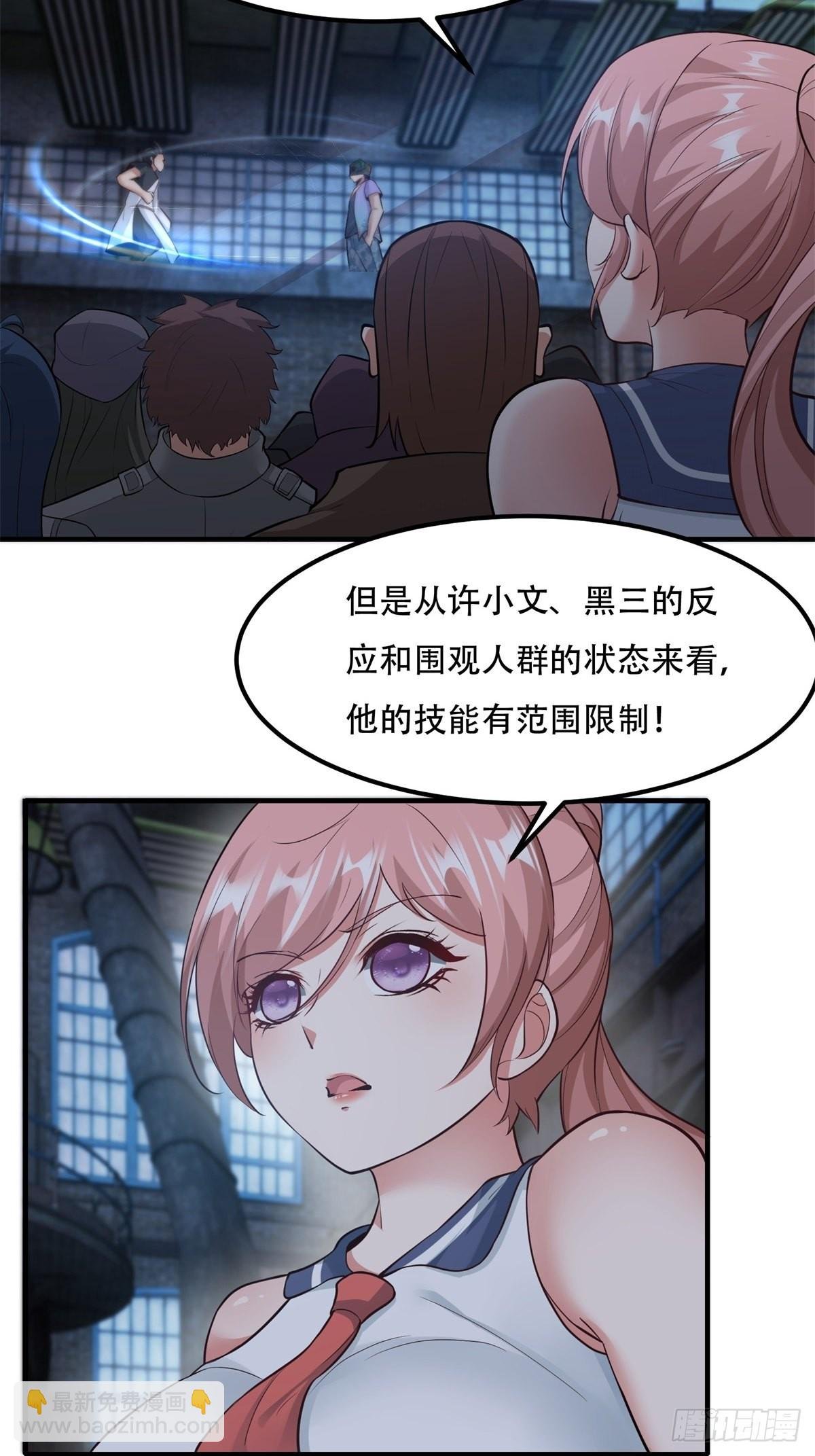 第93话