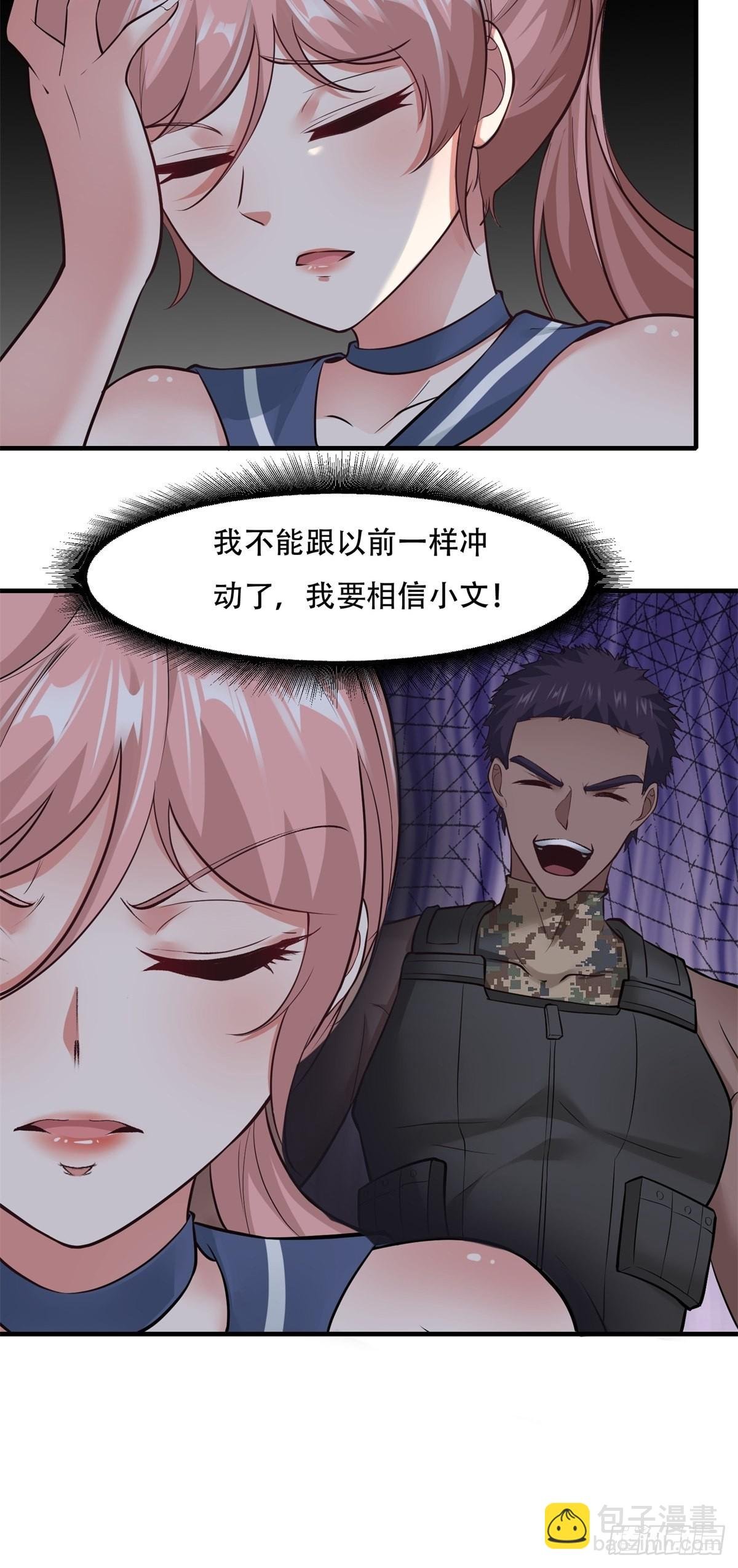第93话