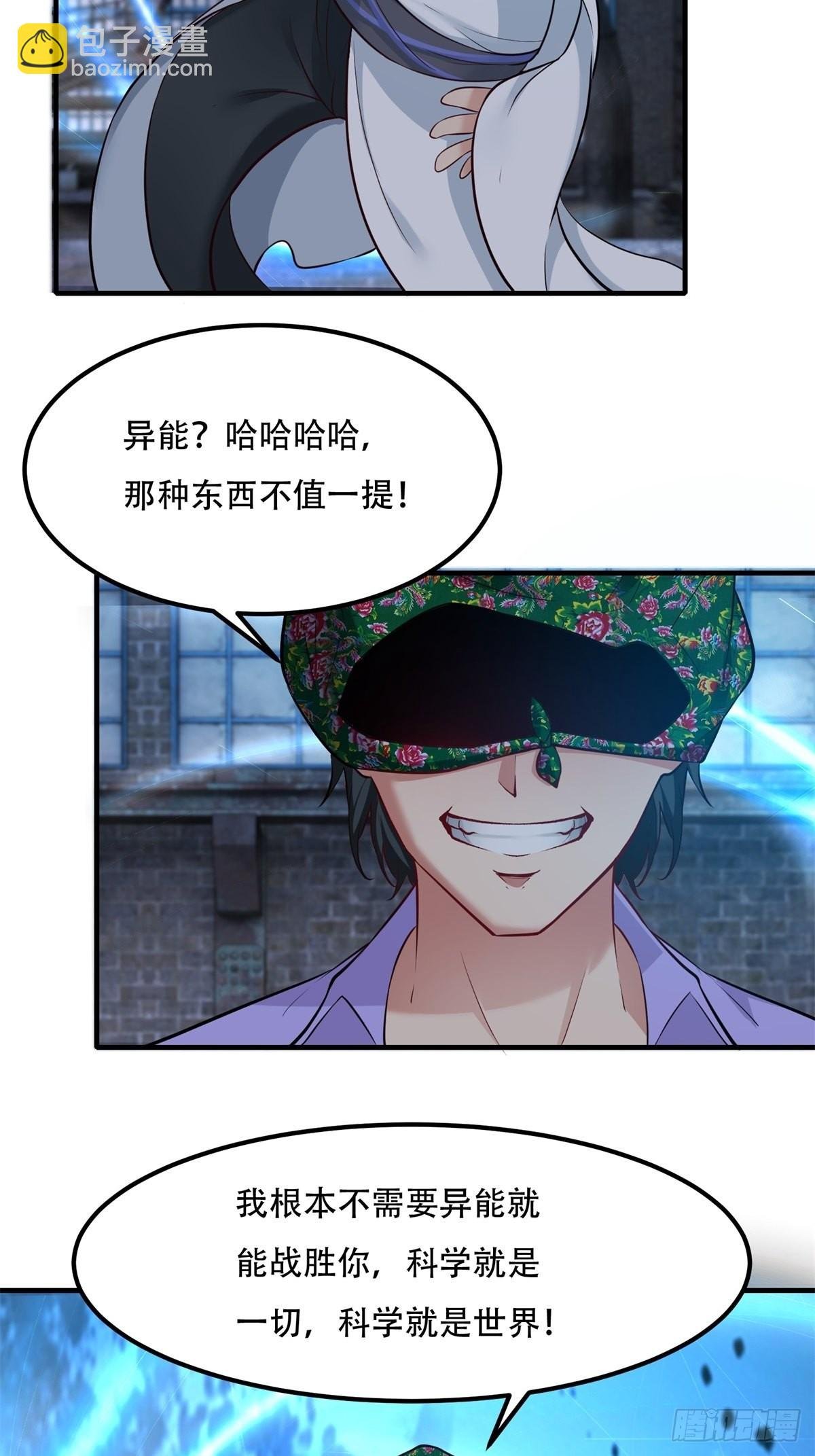 第93话