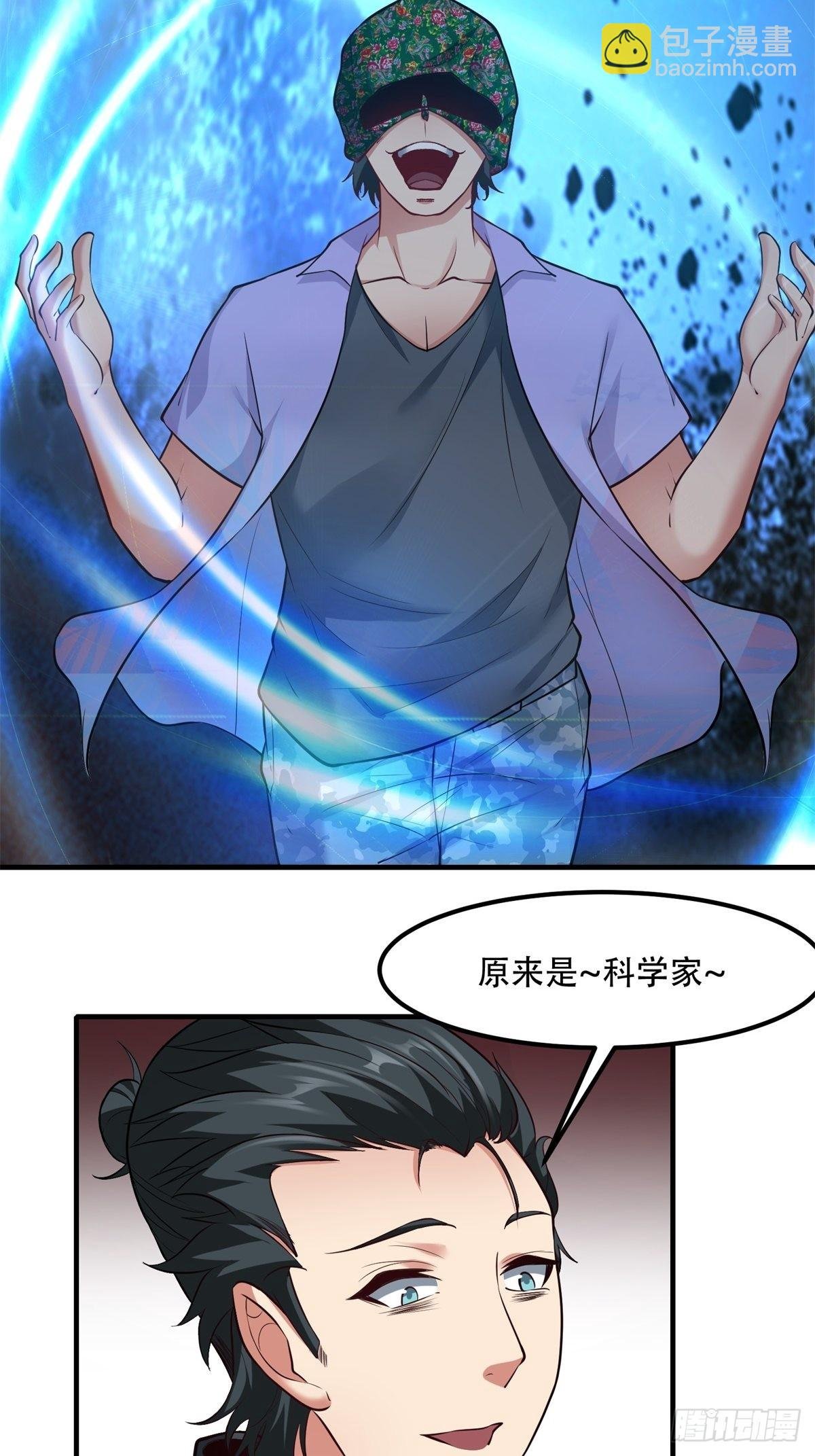 第93话
