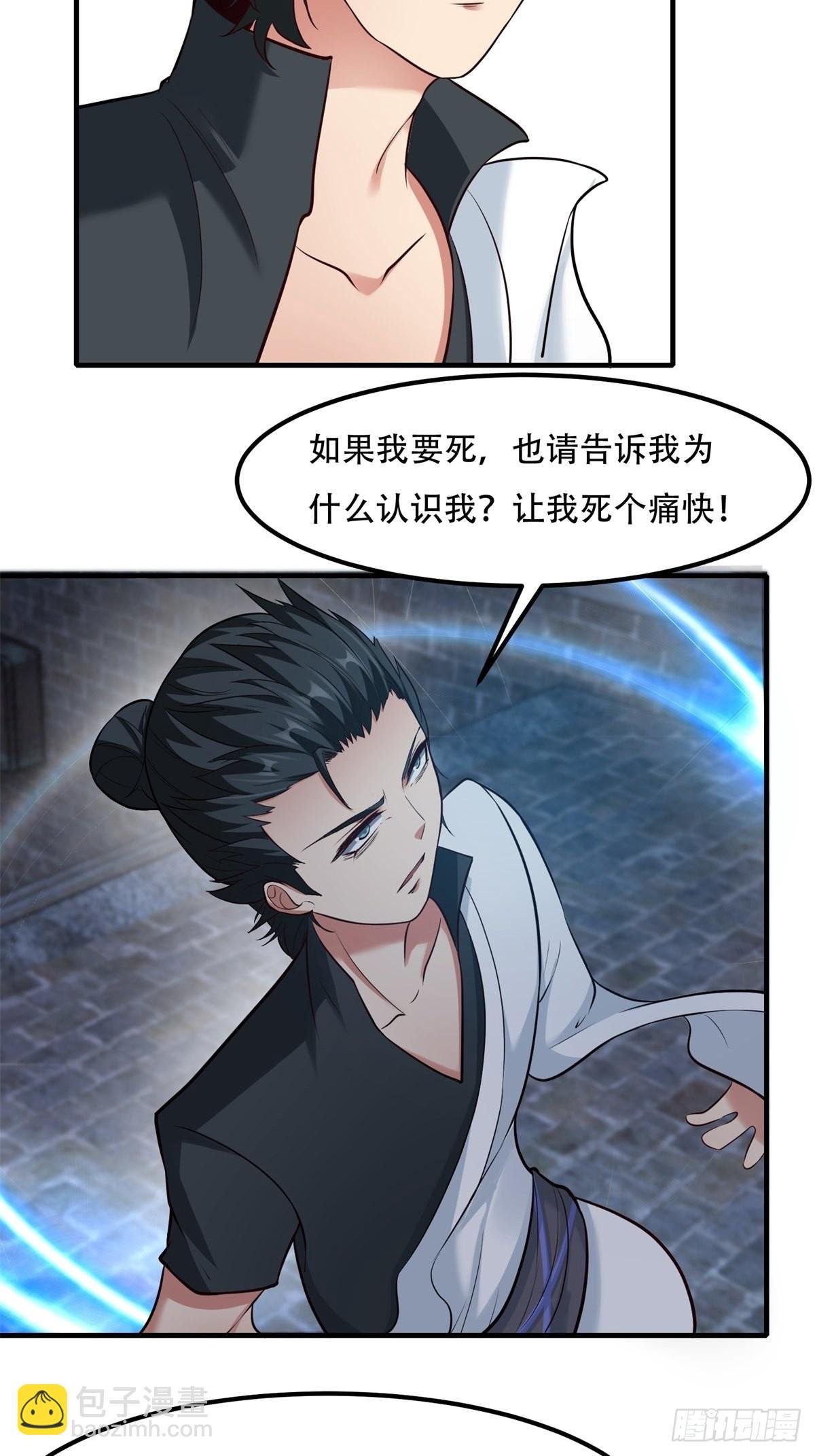第93话