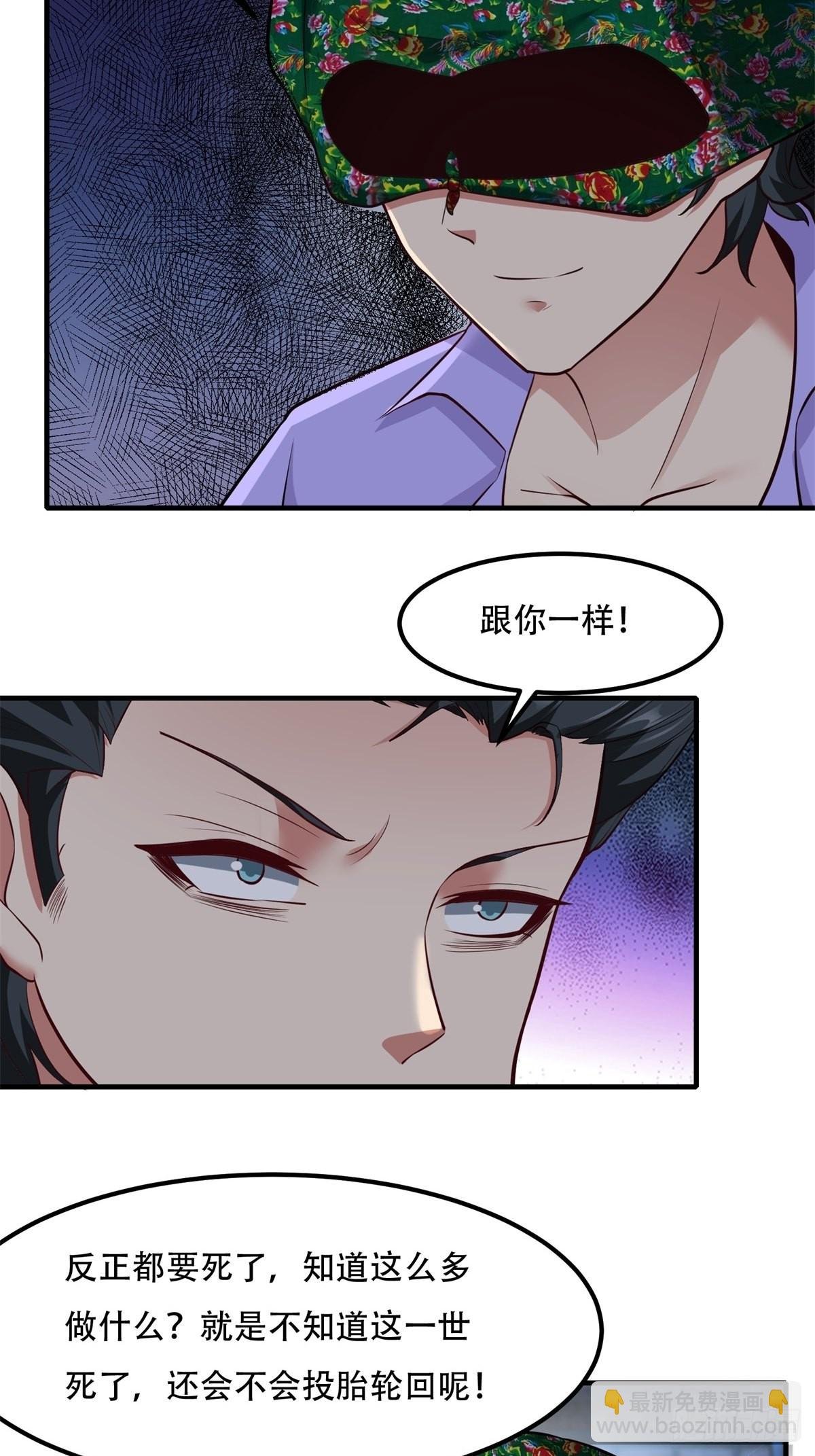 第93话