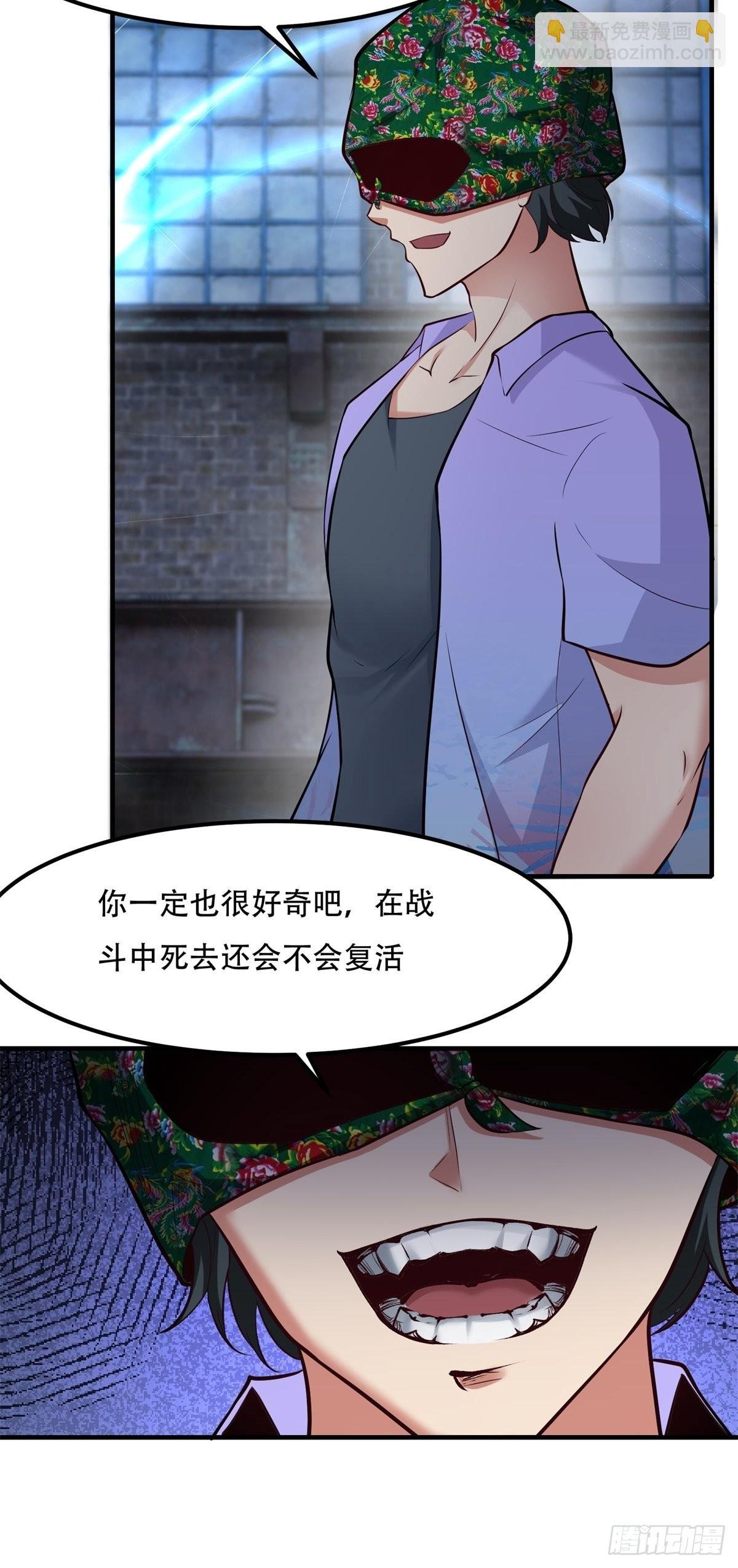 第93话