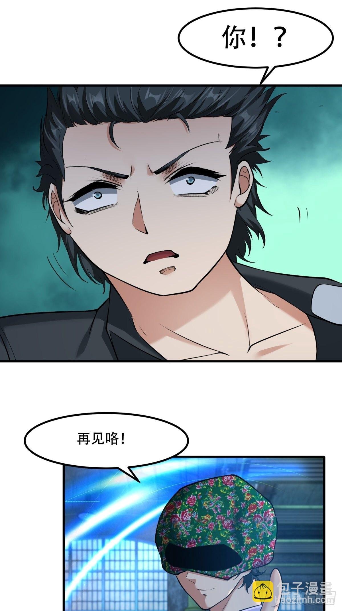 第93话