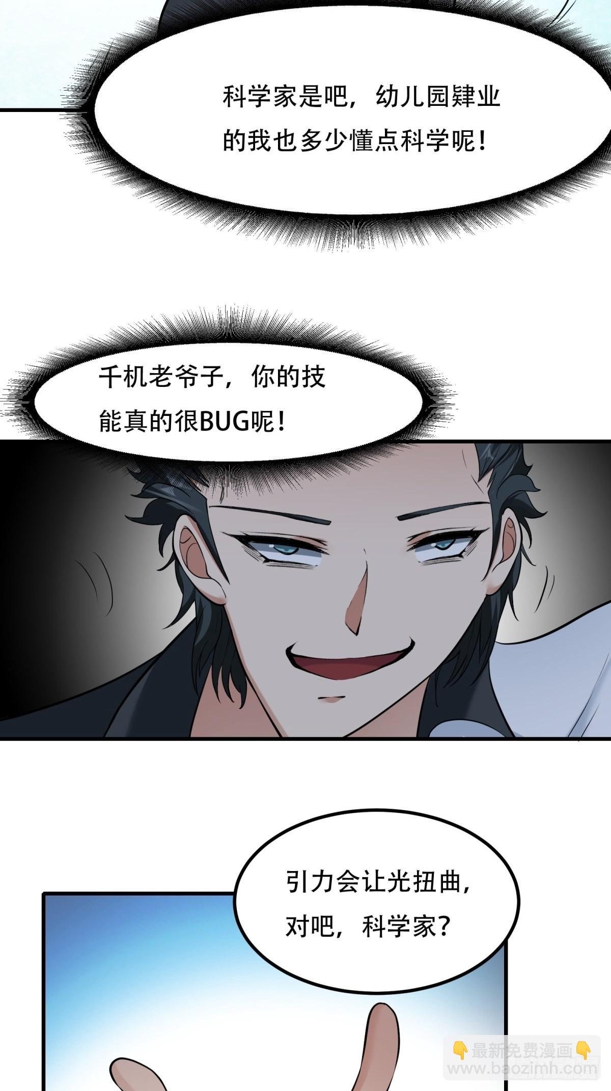 第93话