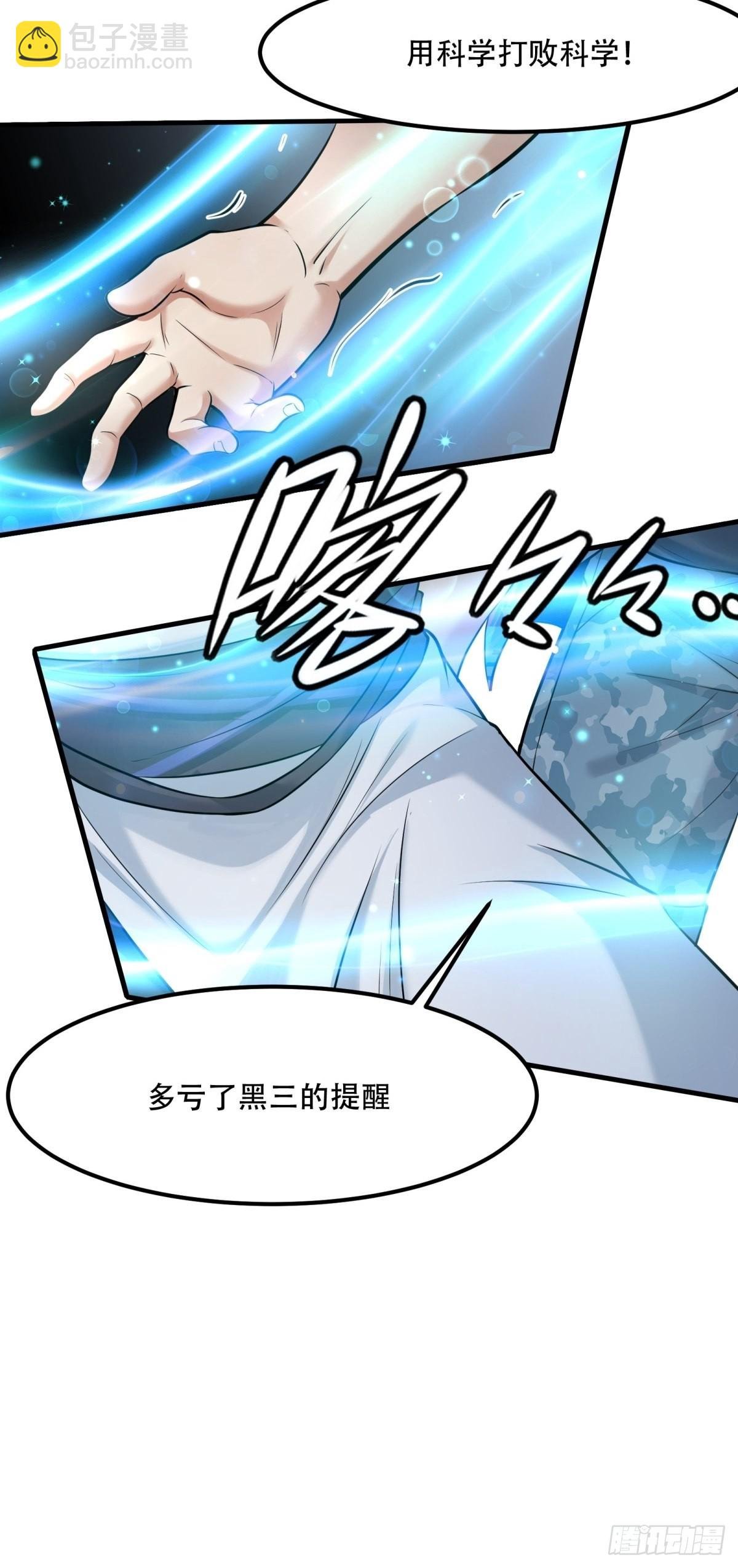 第93话