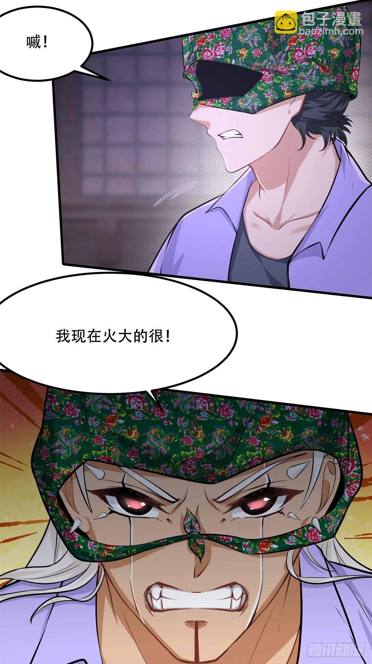 第93话