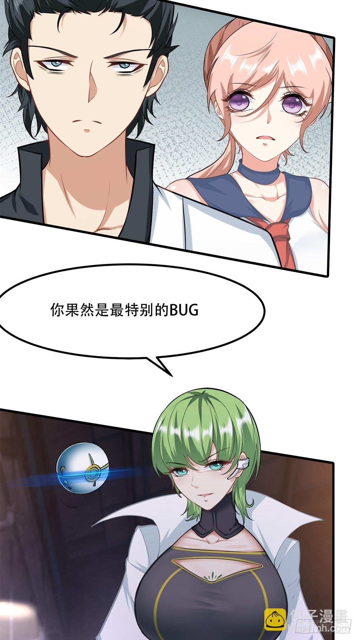 第93话