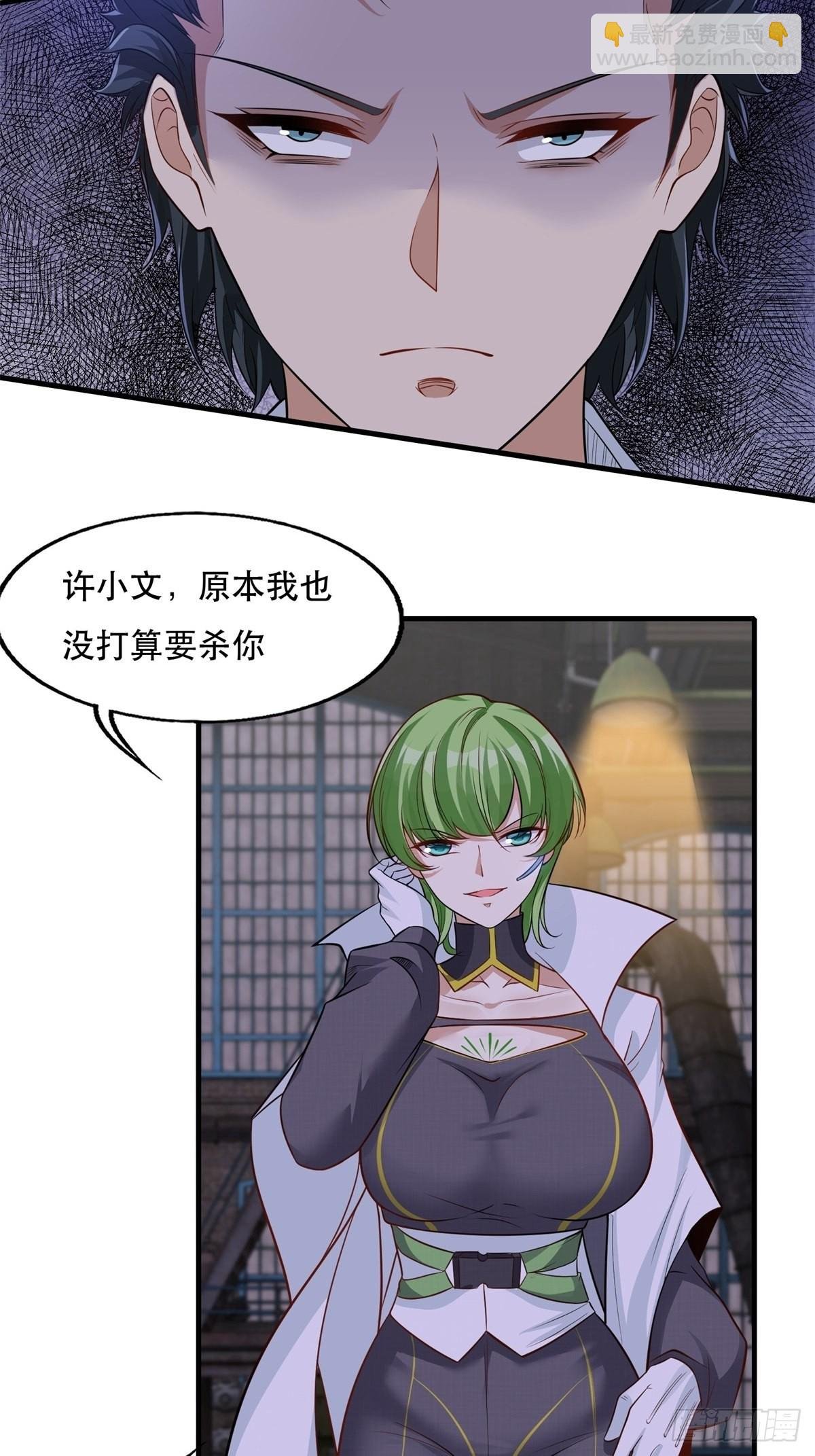 第94话