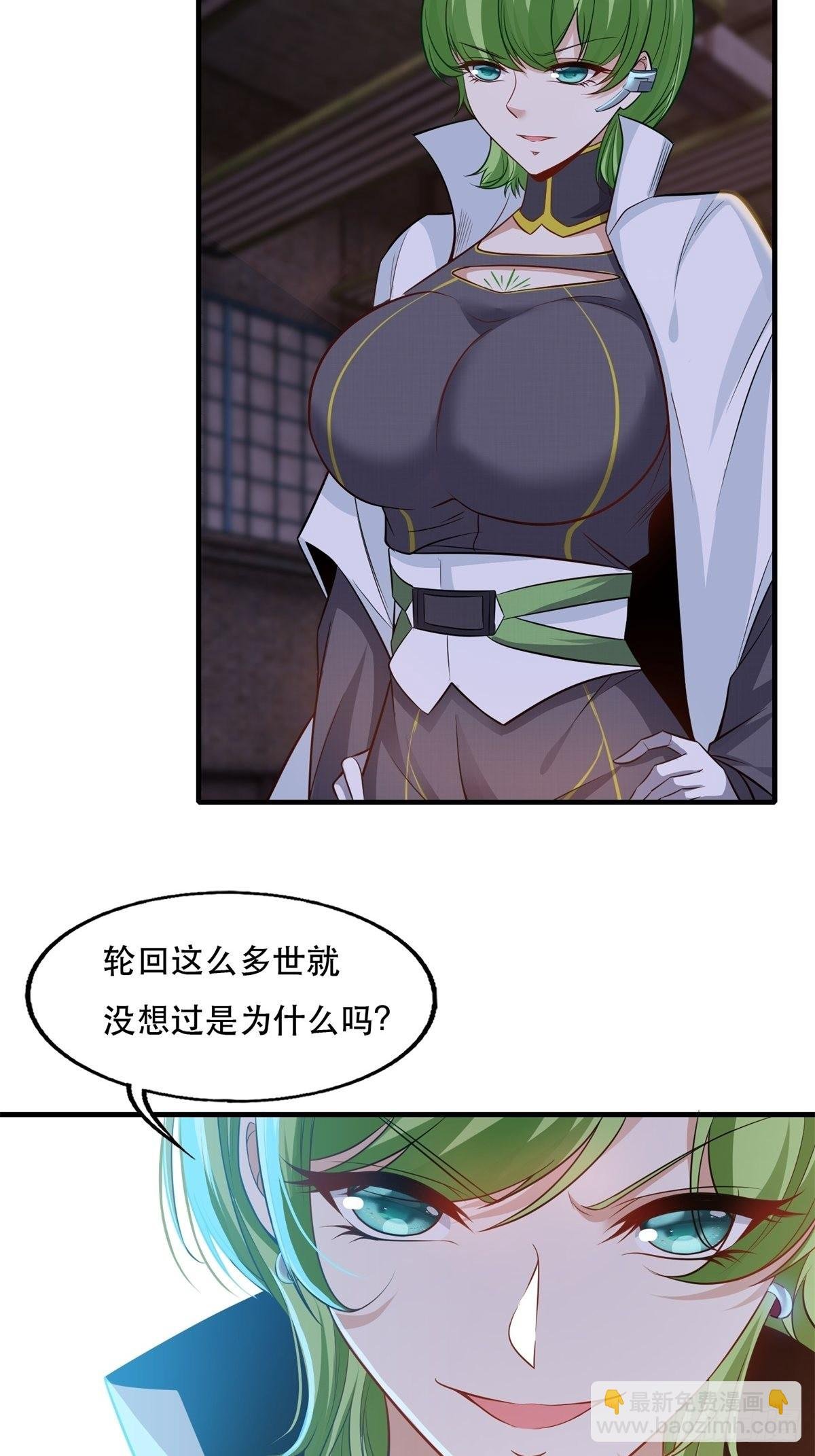 第94话