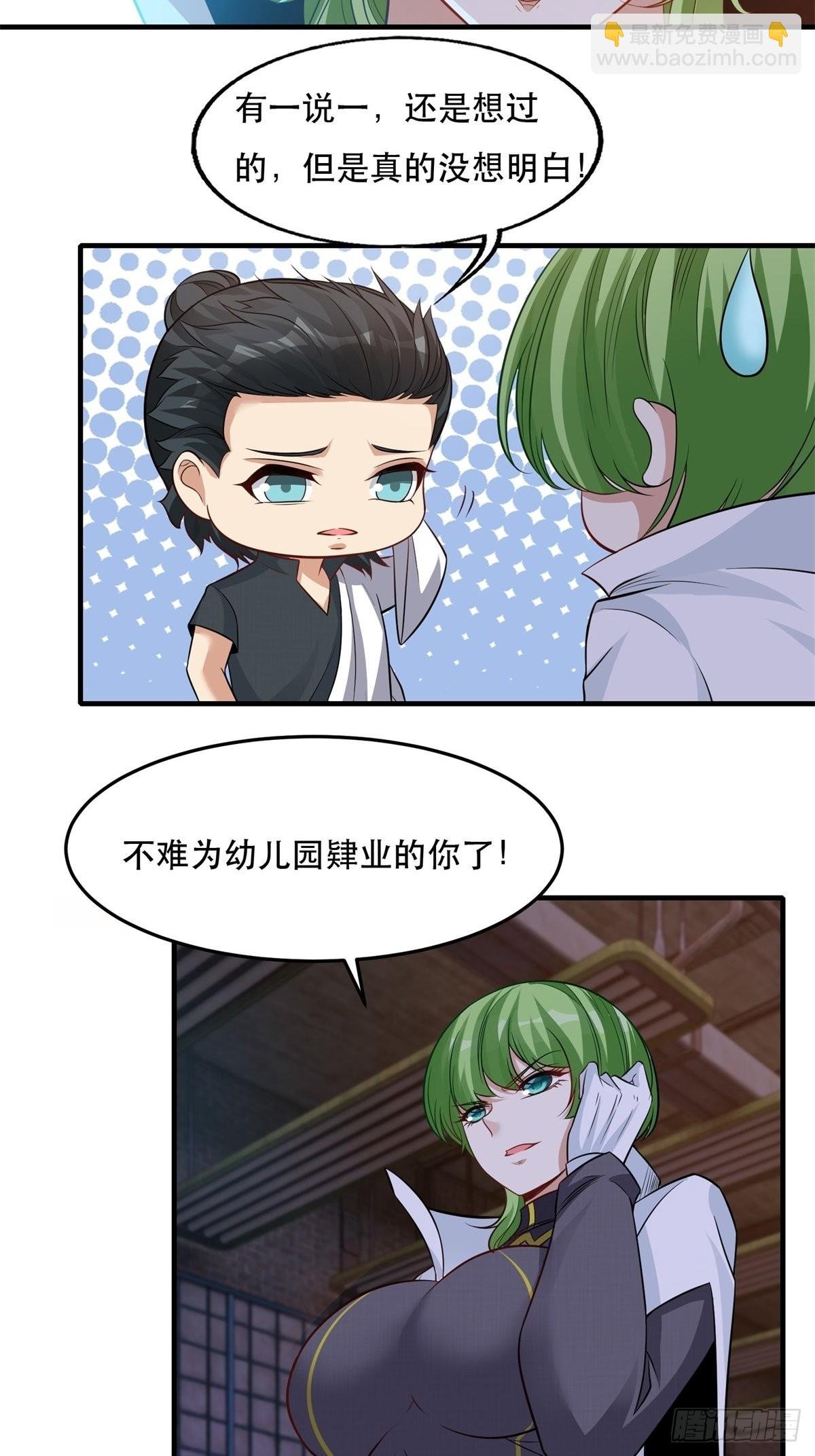 第94话