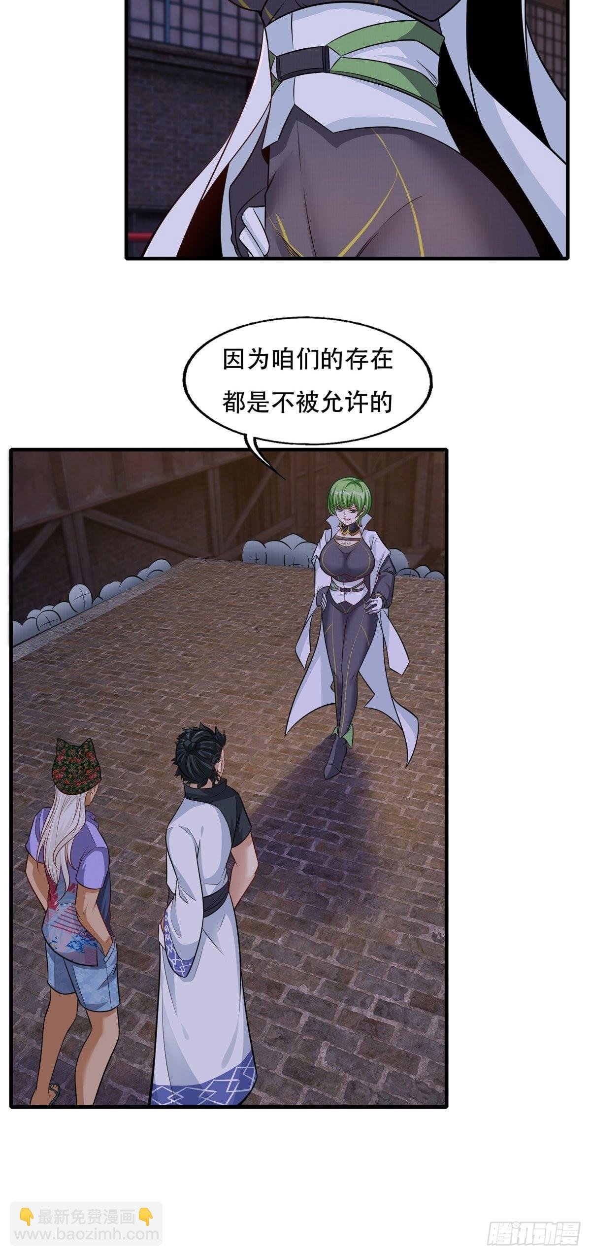 第94话