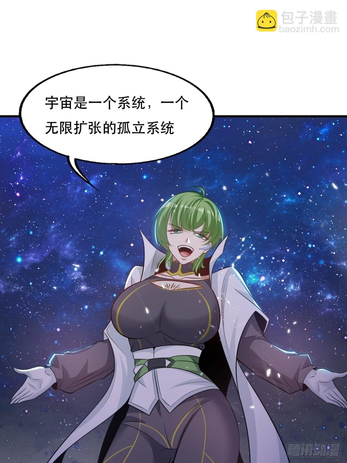 第94话