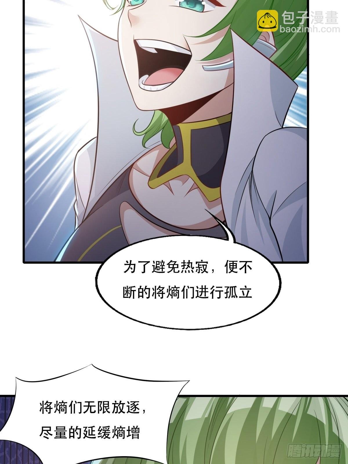 第94话