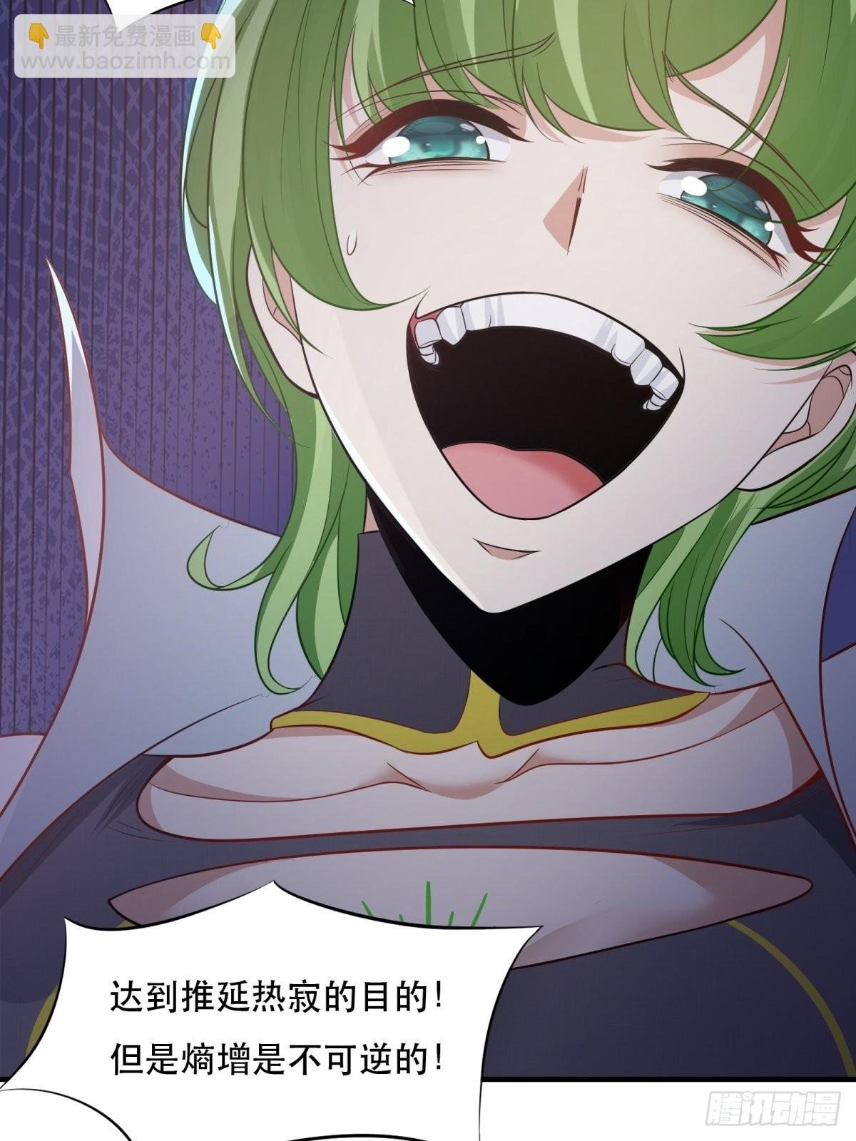 第94话