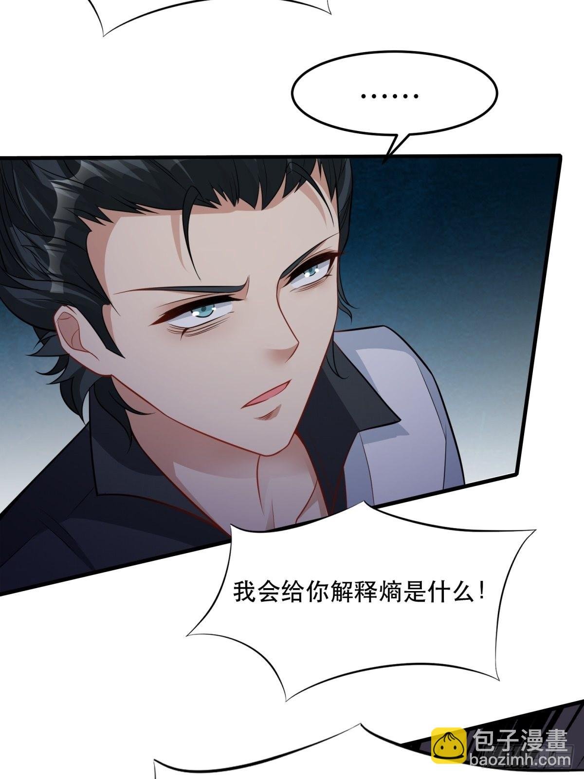 第94话