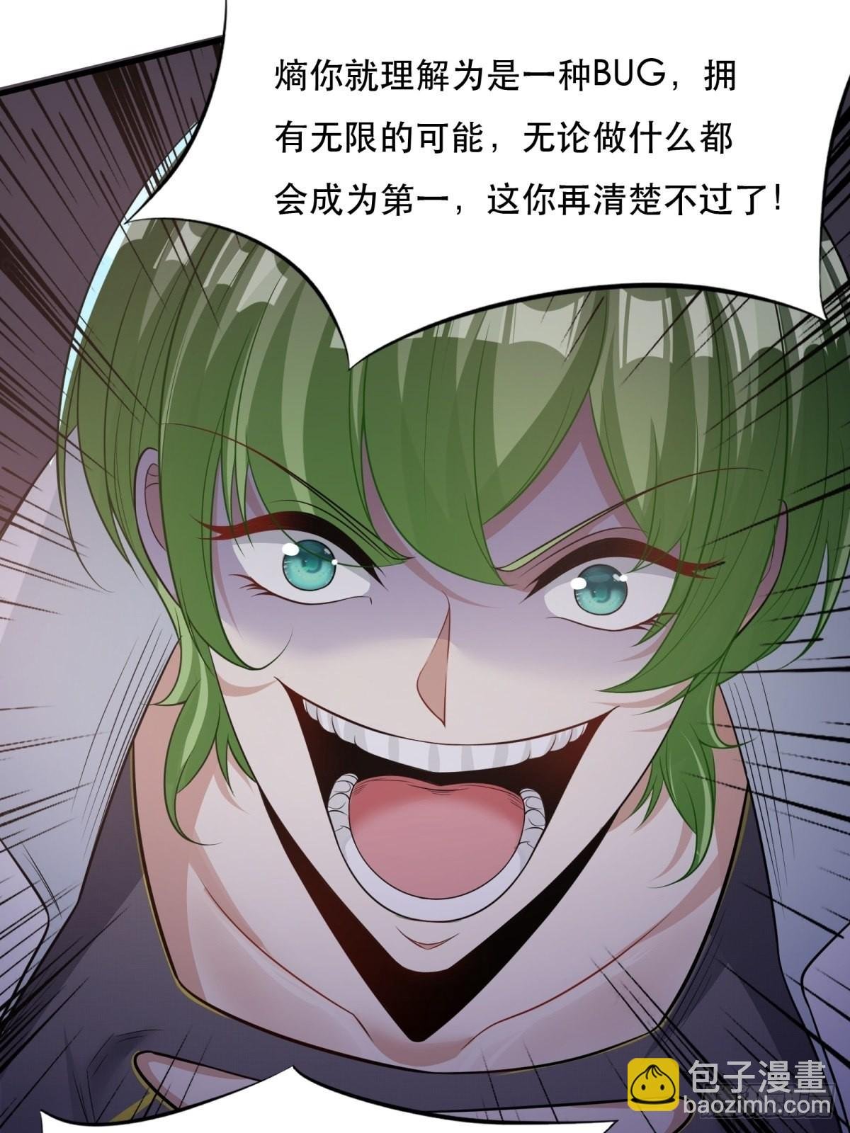 第94话