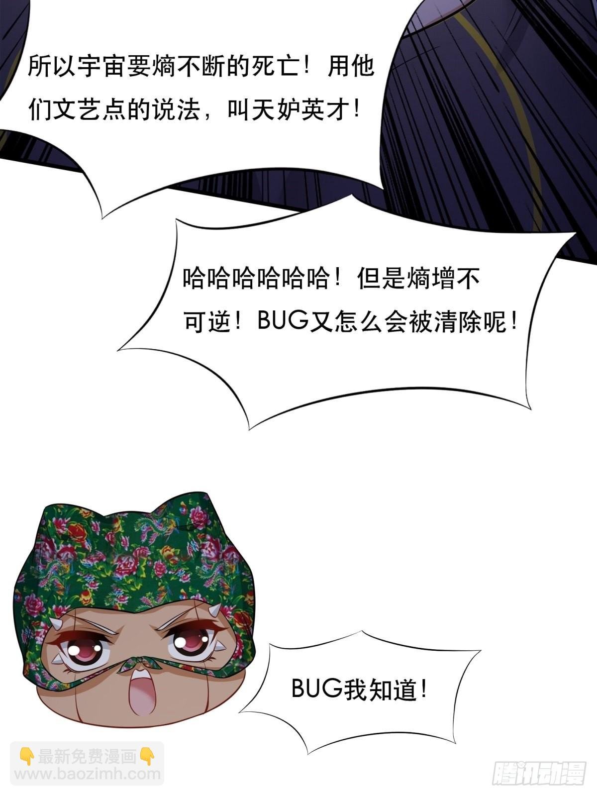 第94话