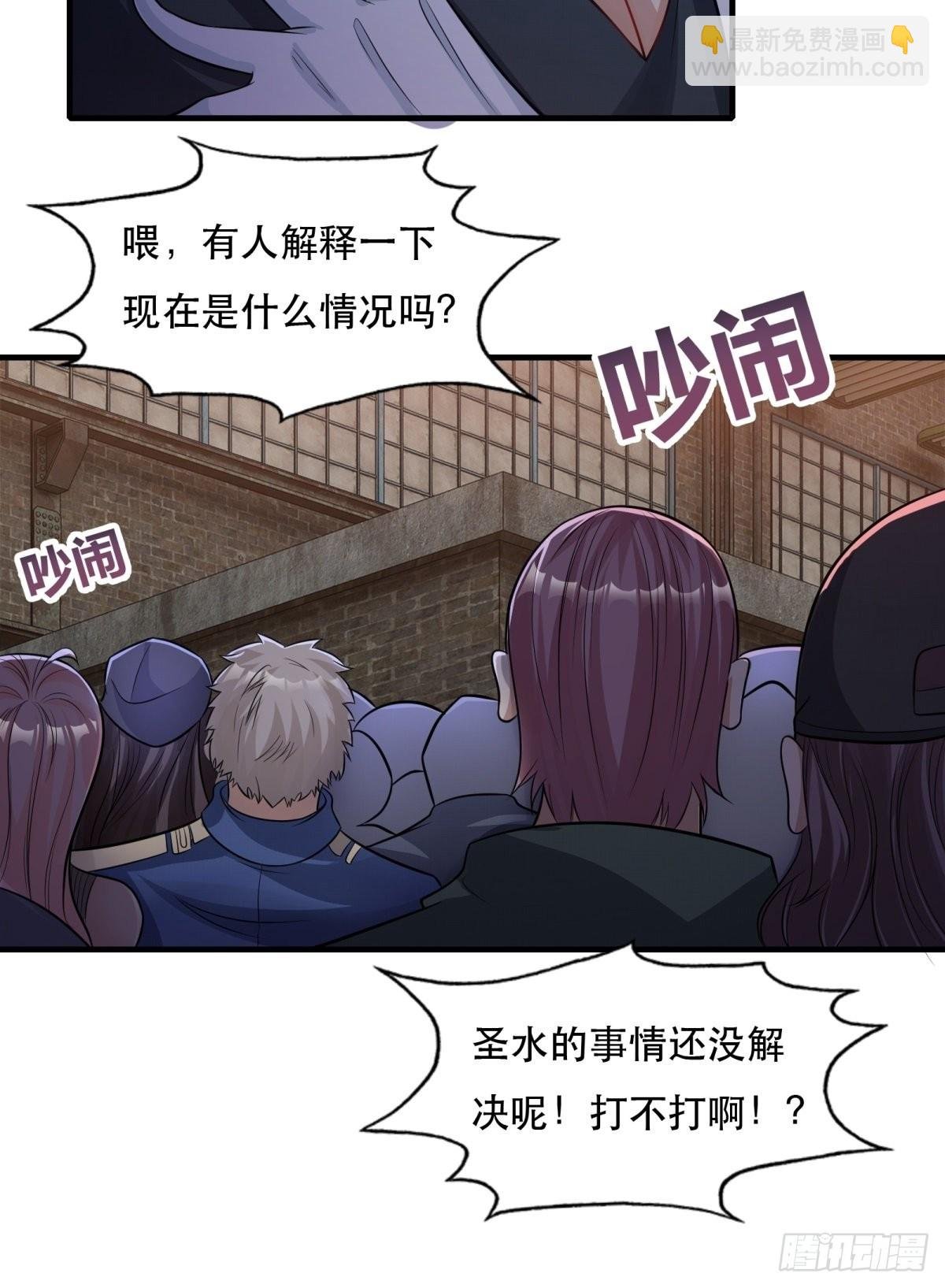 第94话