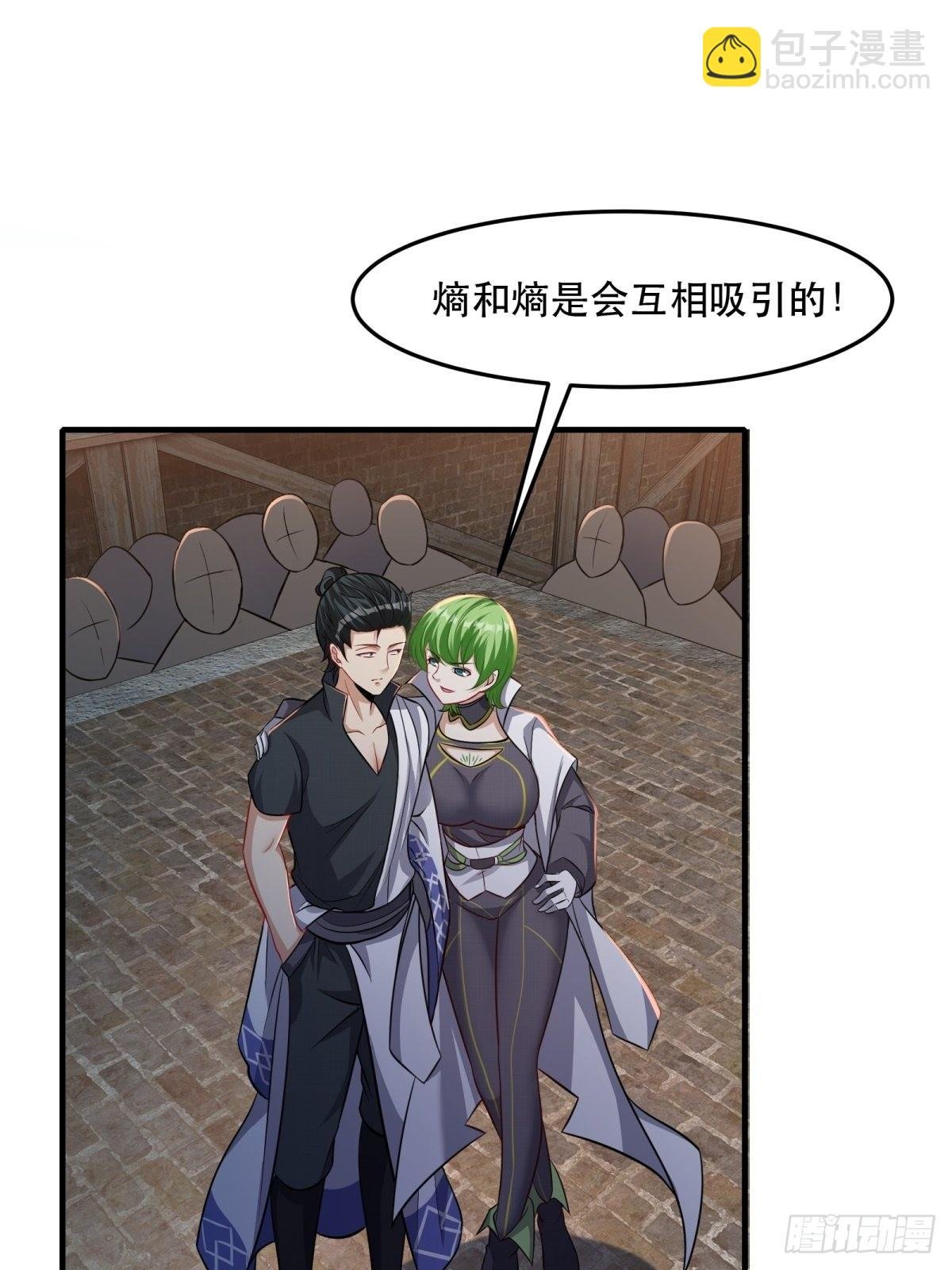 第94话