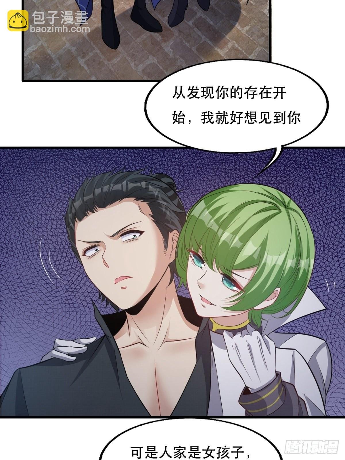 第94话