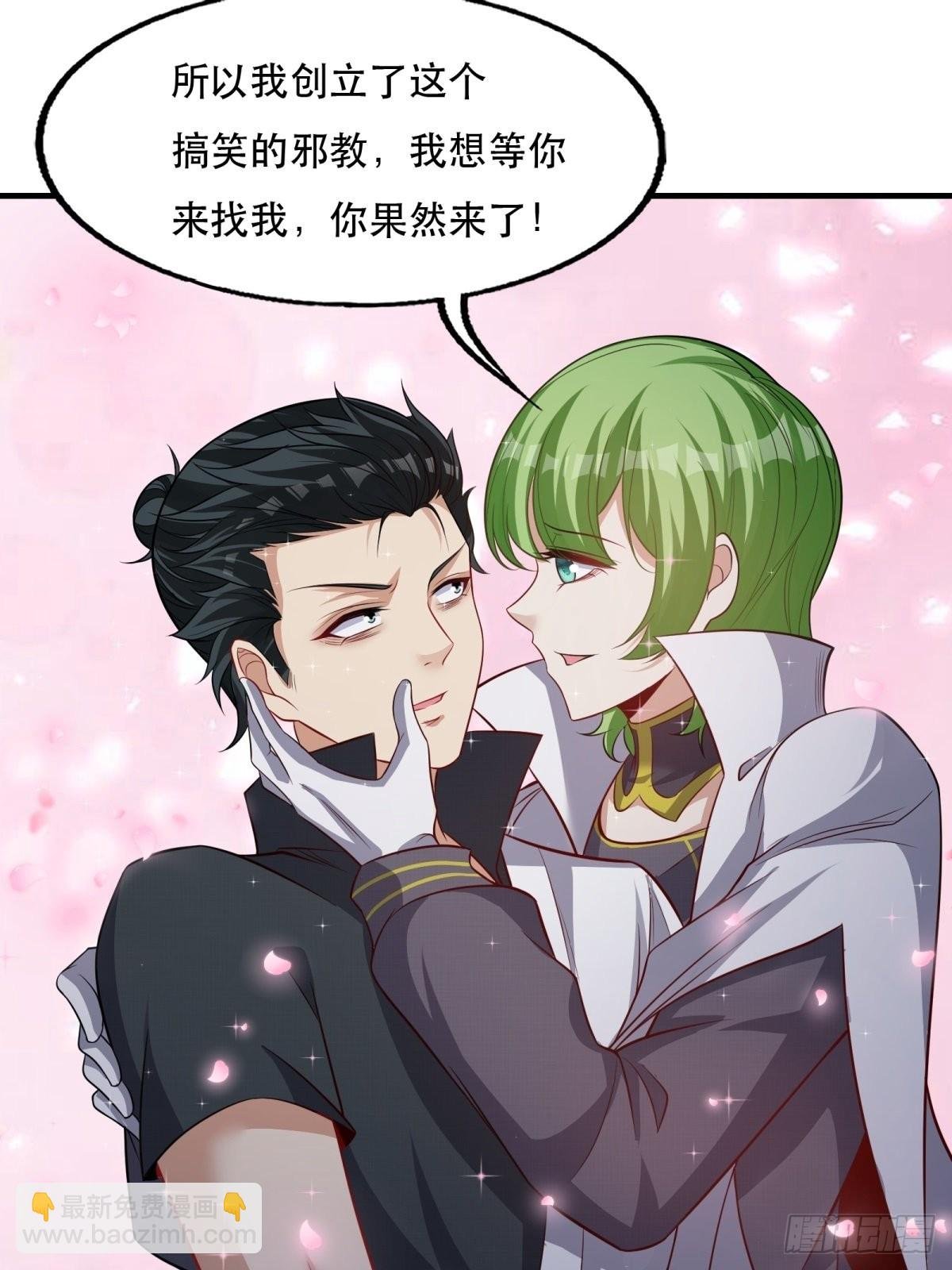 第94话