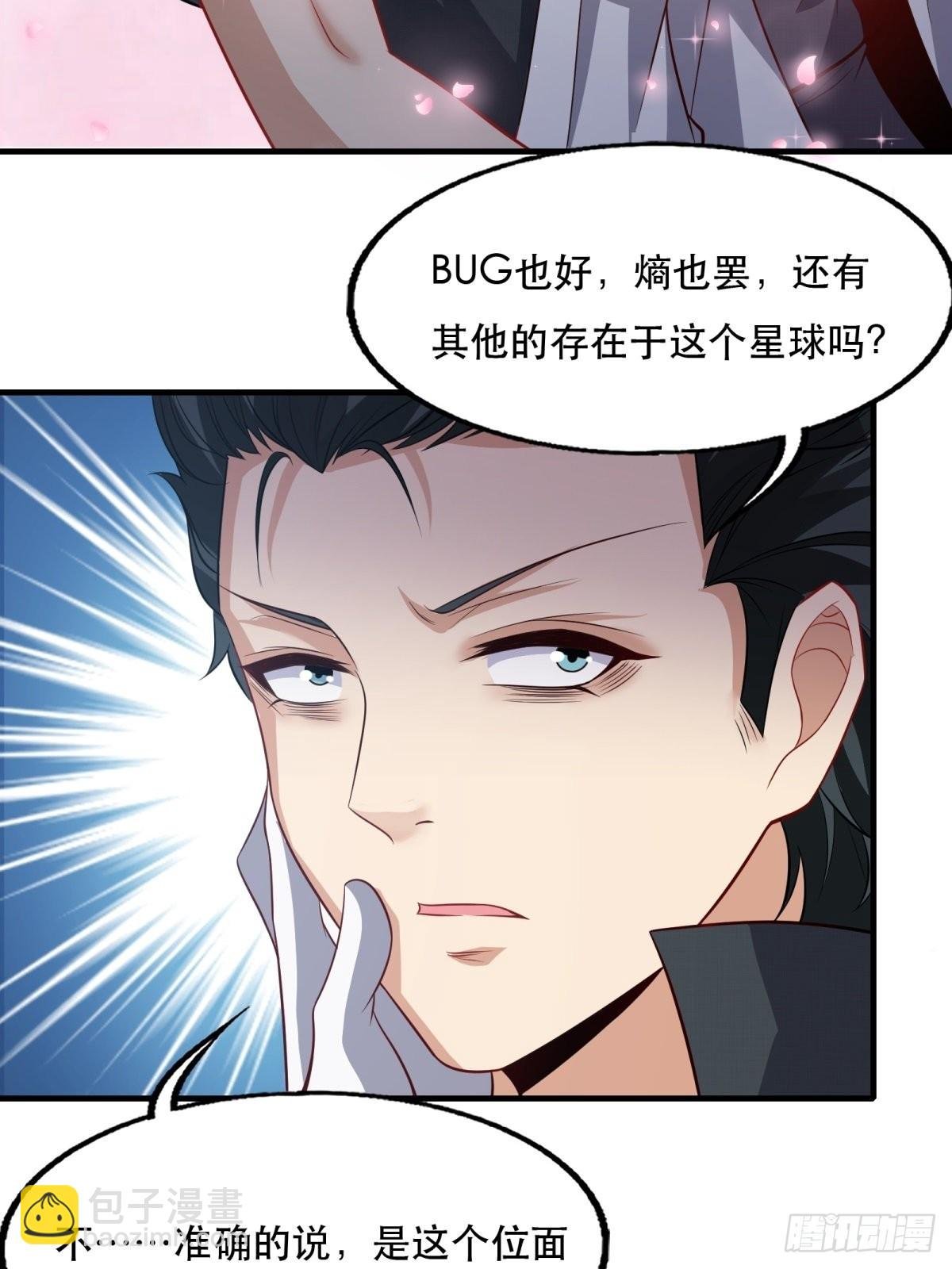 第94话