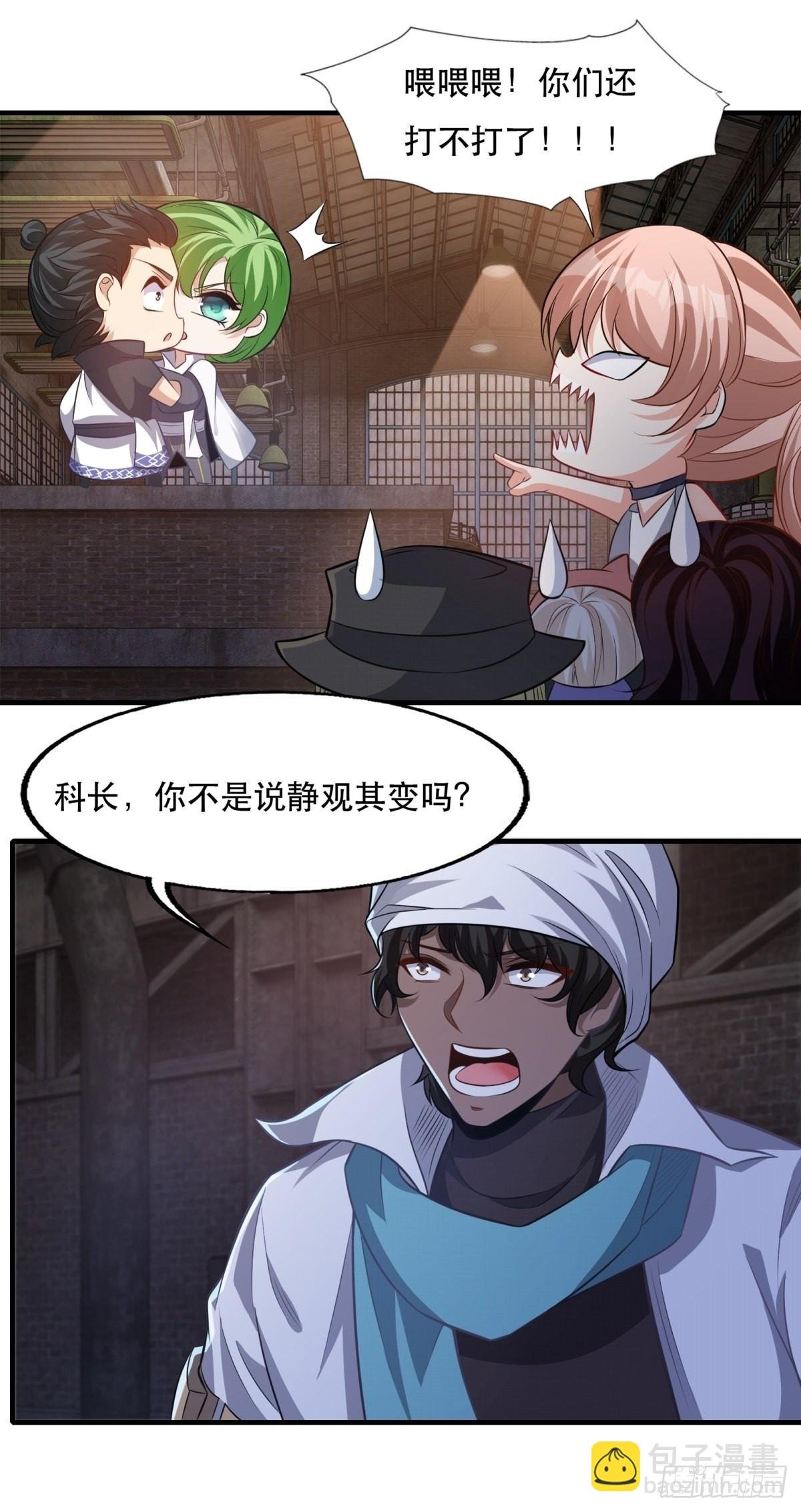 第94话