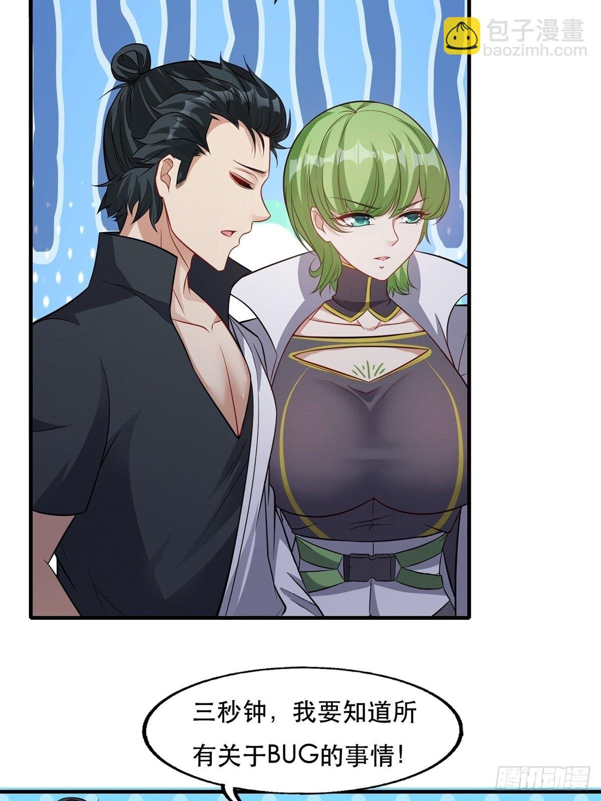 第94话