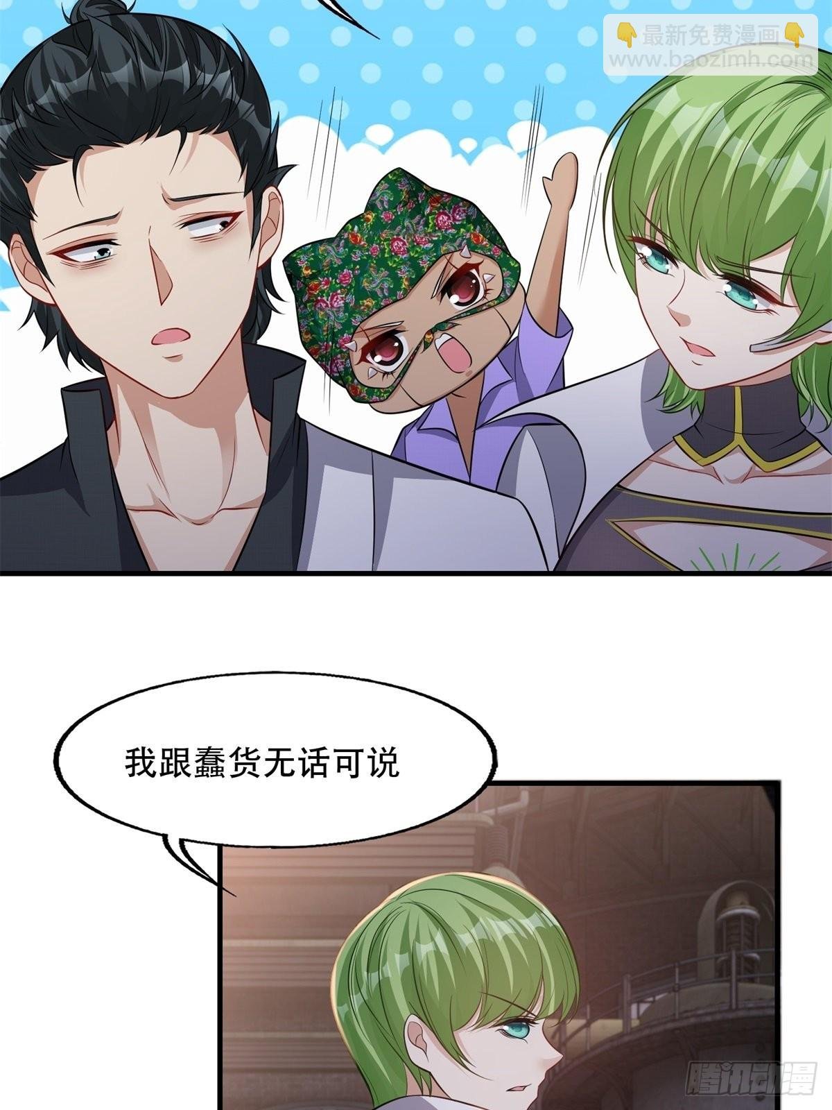 第94话