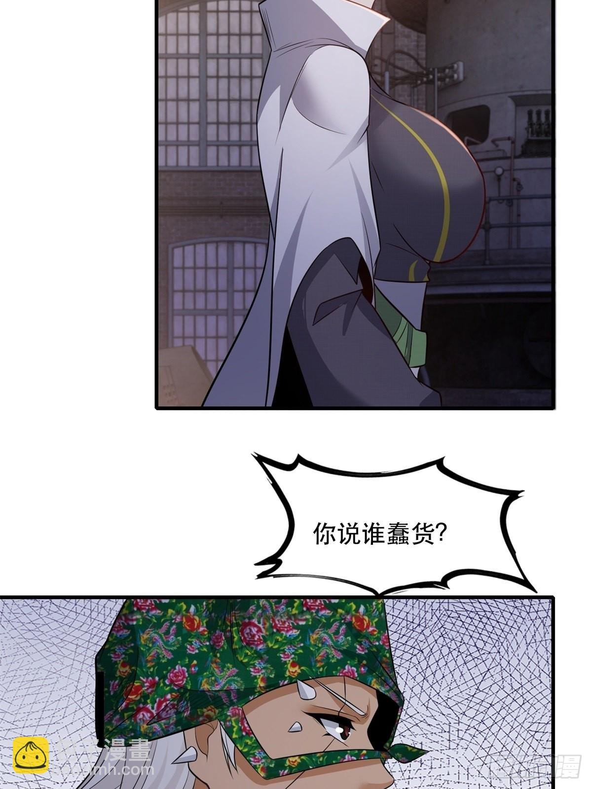 第94话